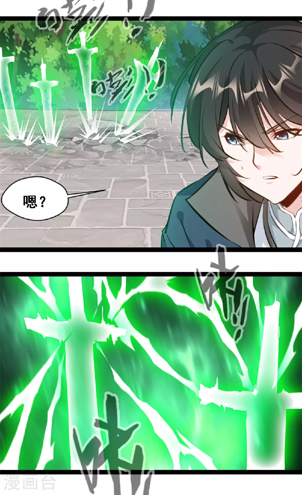 第143话 崩天拳1