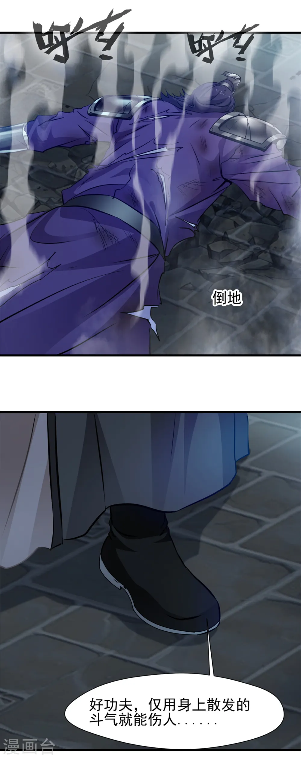 第17话 雕虫小技罢了！11