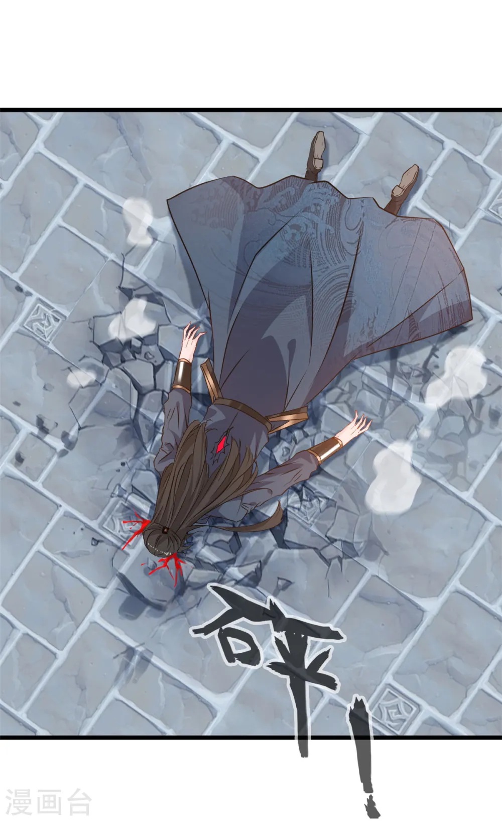 第56话 快放人14