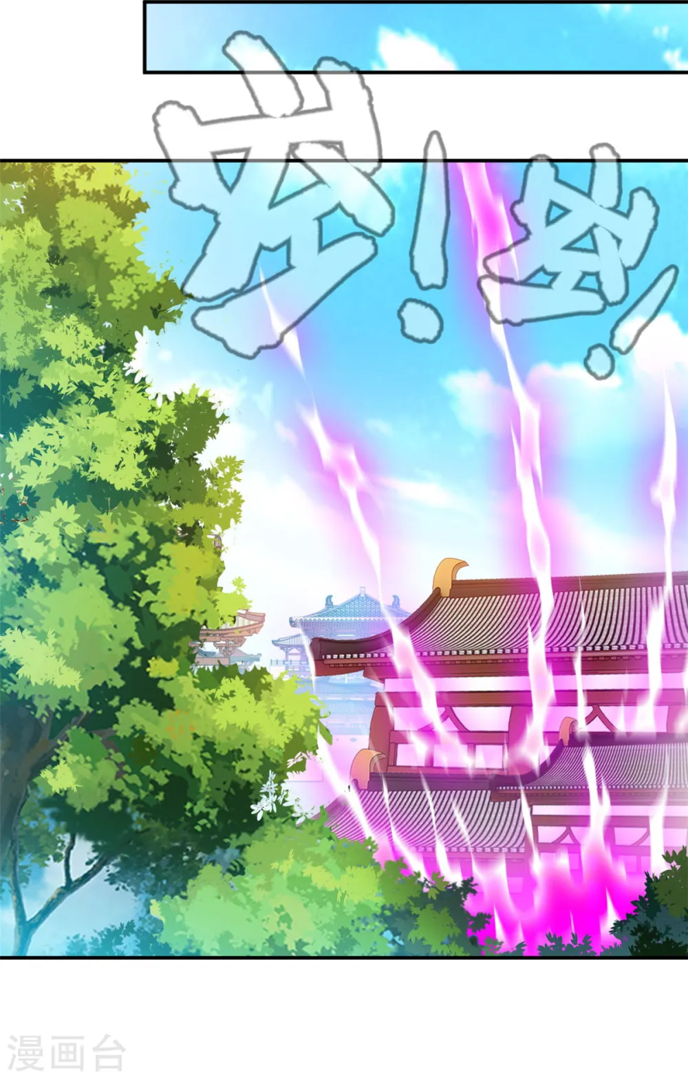 第59话 大战即将开始15