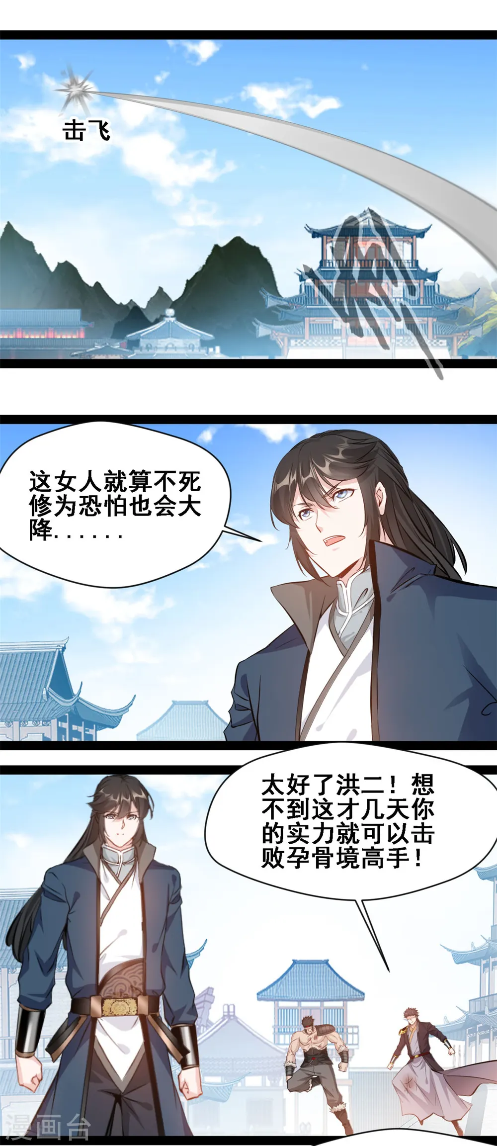 第110话 别想踏入0