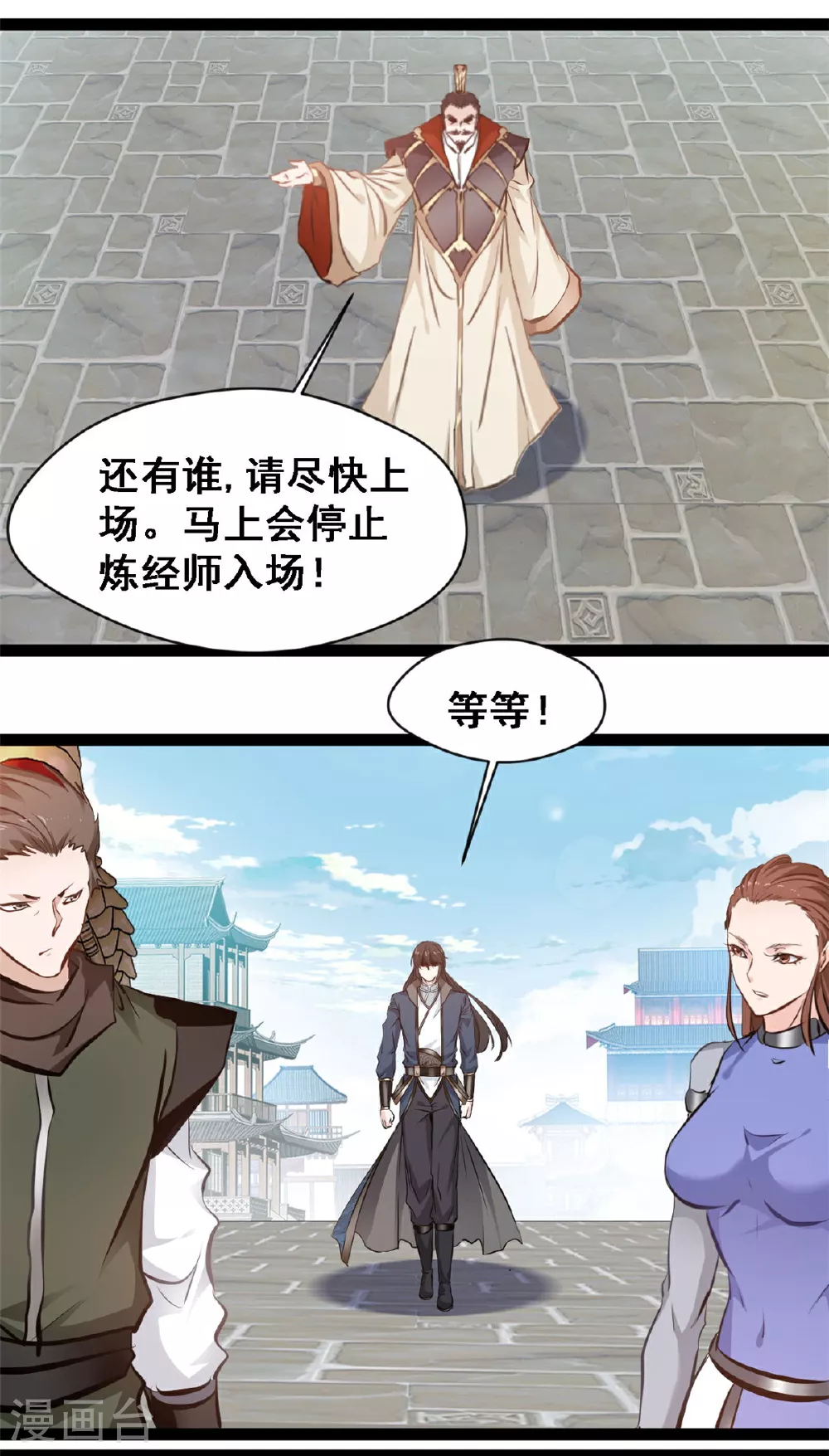 第125话 修为不够1