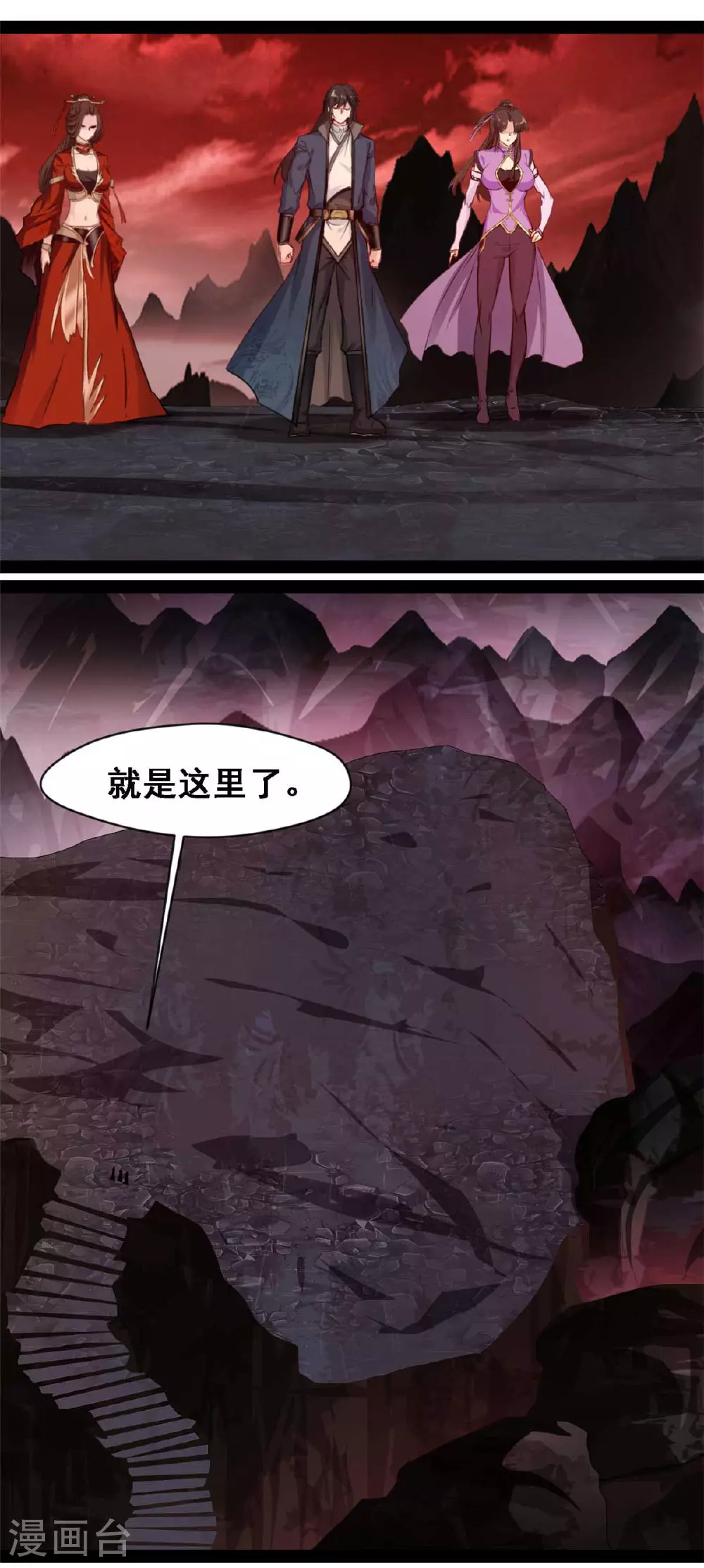 第155话 场景重现3