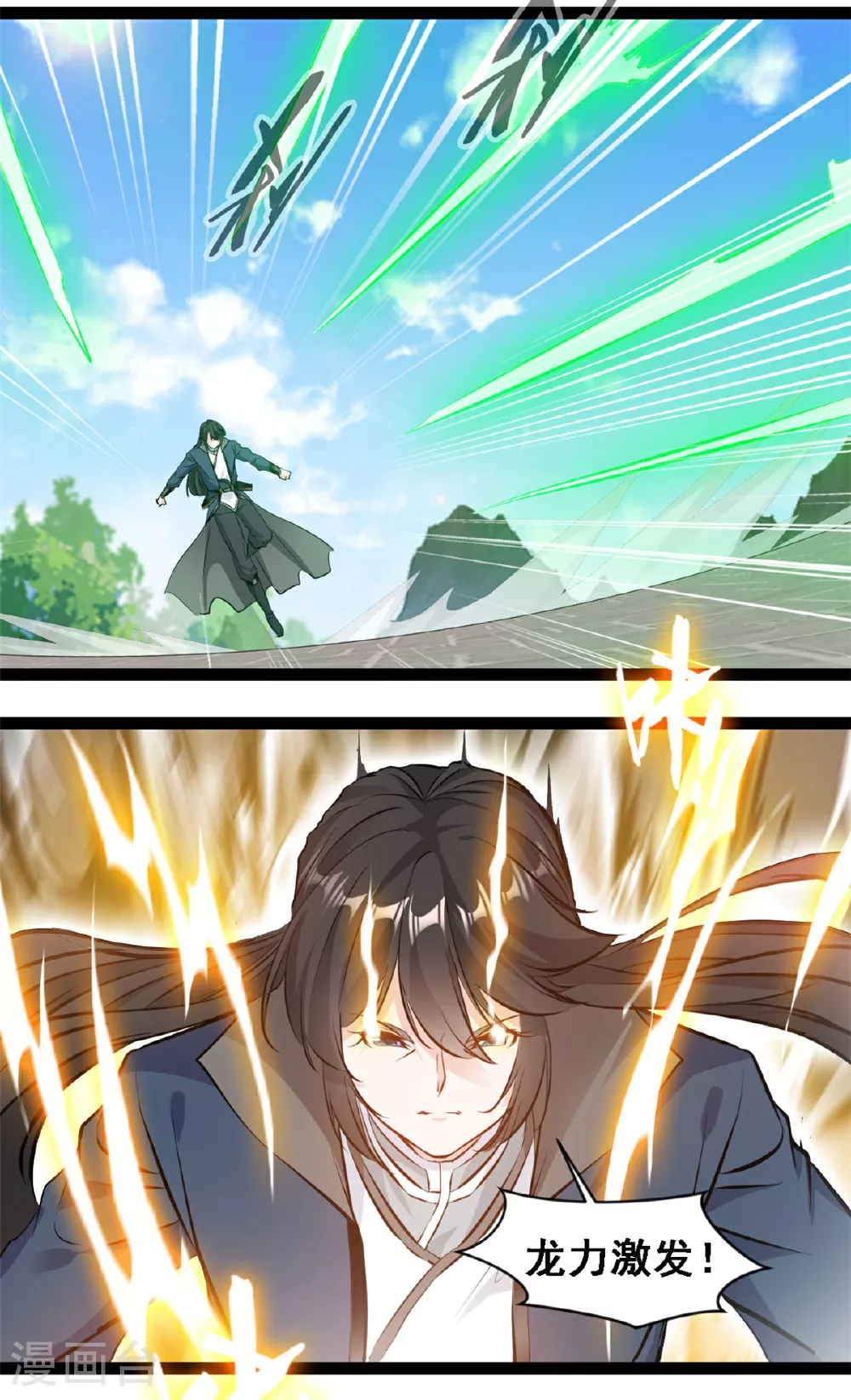 第143话 崩天拳4