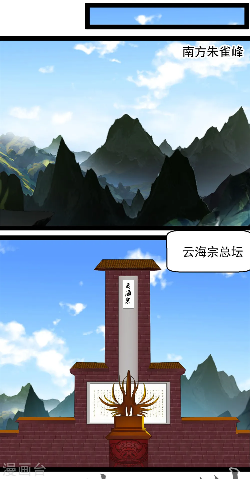 第107话 你还活着！13