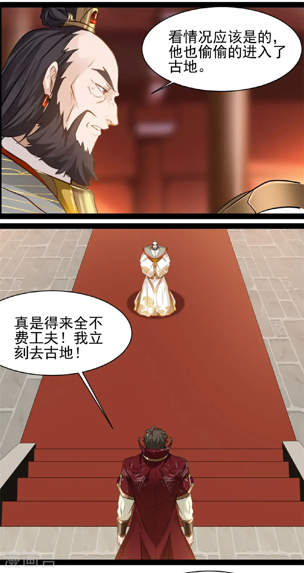 第186话 又是他13