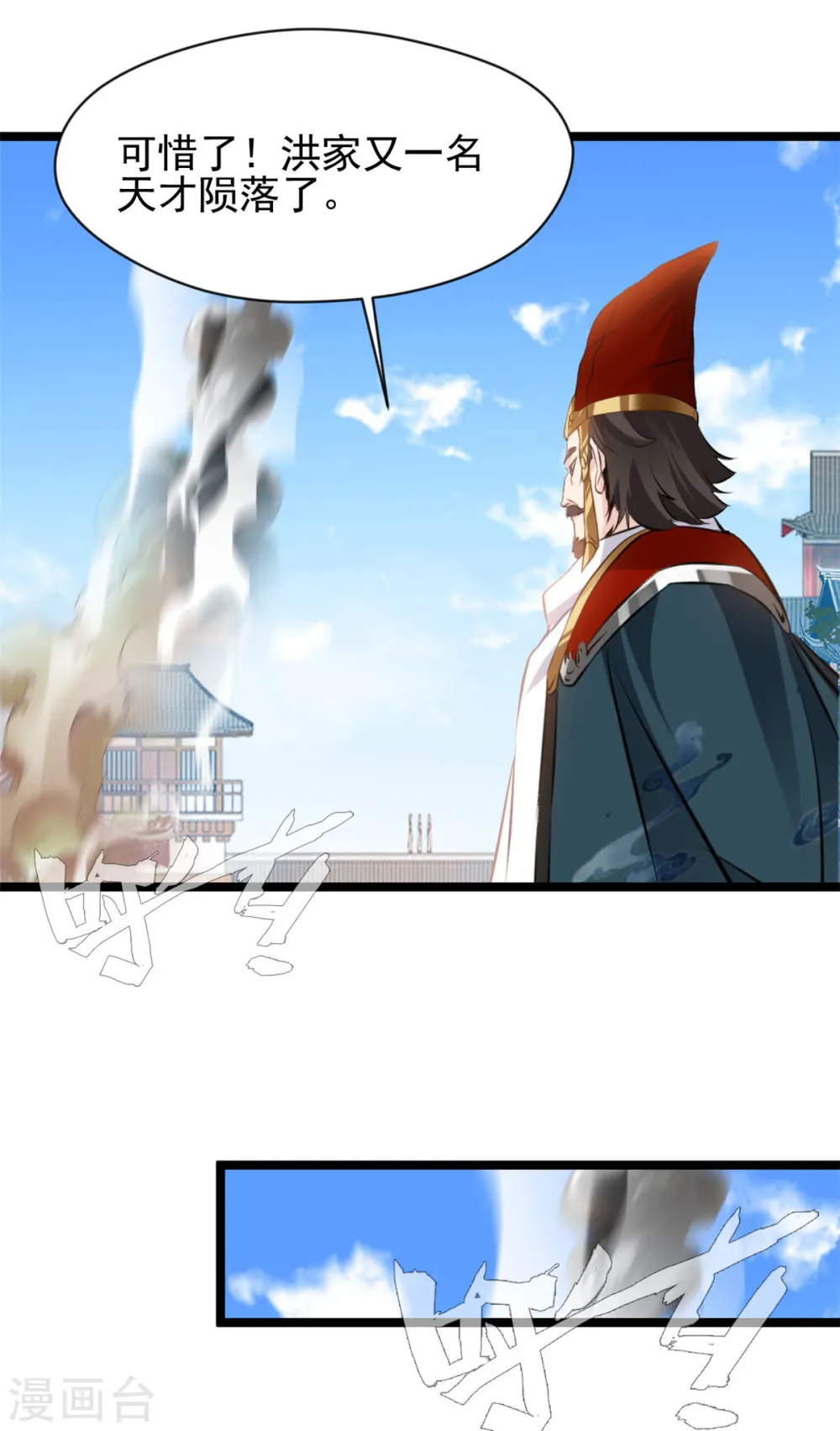 第89话 你为什么救我3