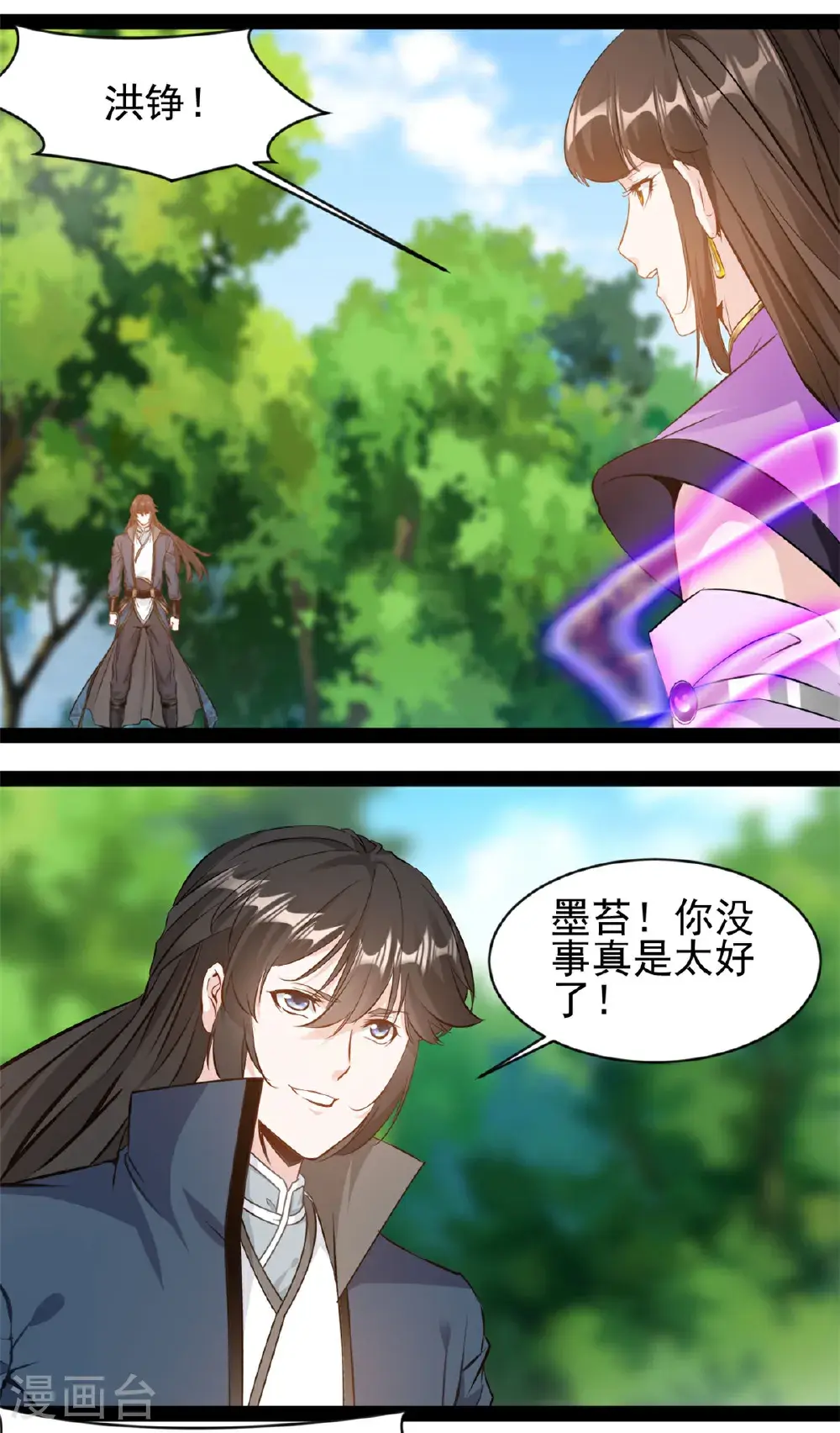 第191话 相生相克3