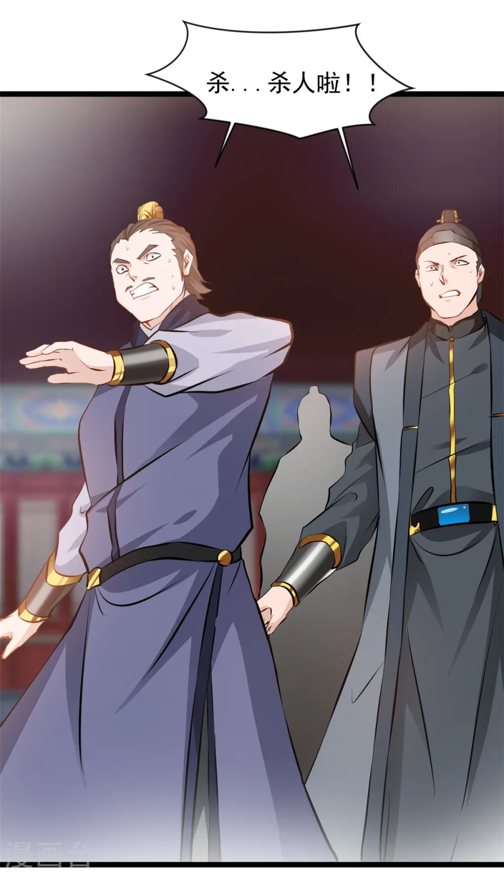 第86话 又是哪个不怕死的？13