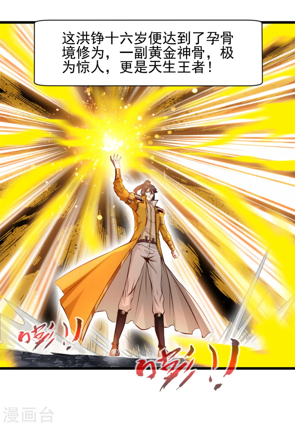 第5话 往事如烟5