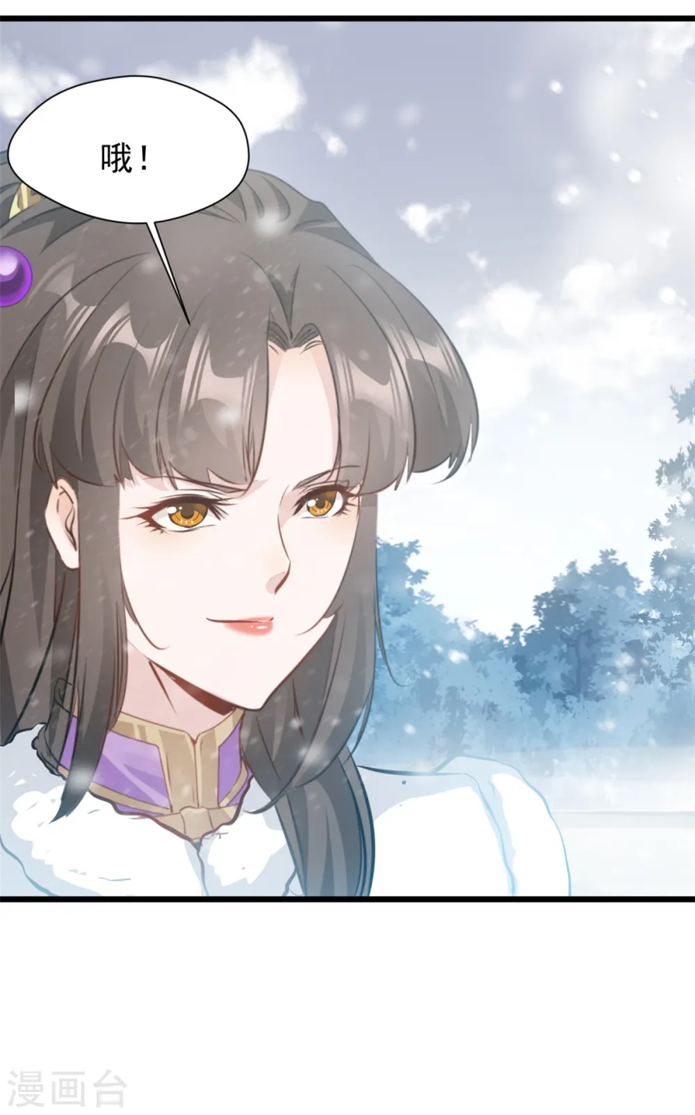 第33话 你....有种！2