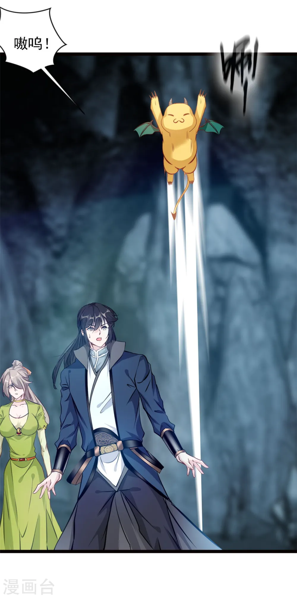 第81话 转生前的状态2