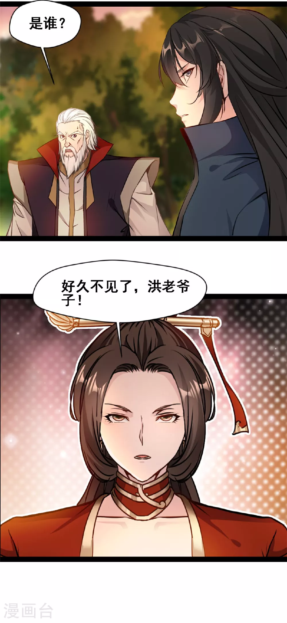 第118话 生死局5