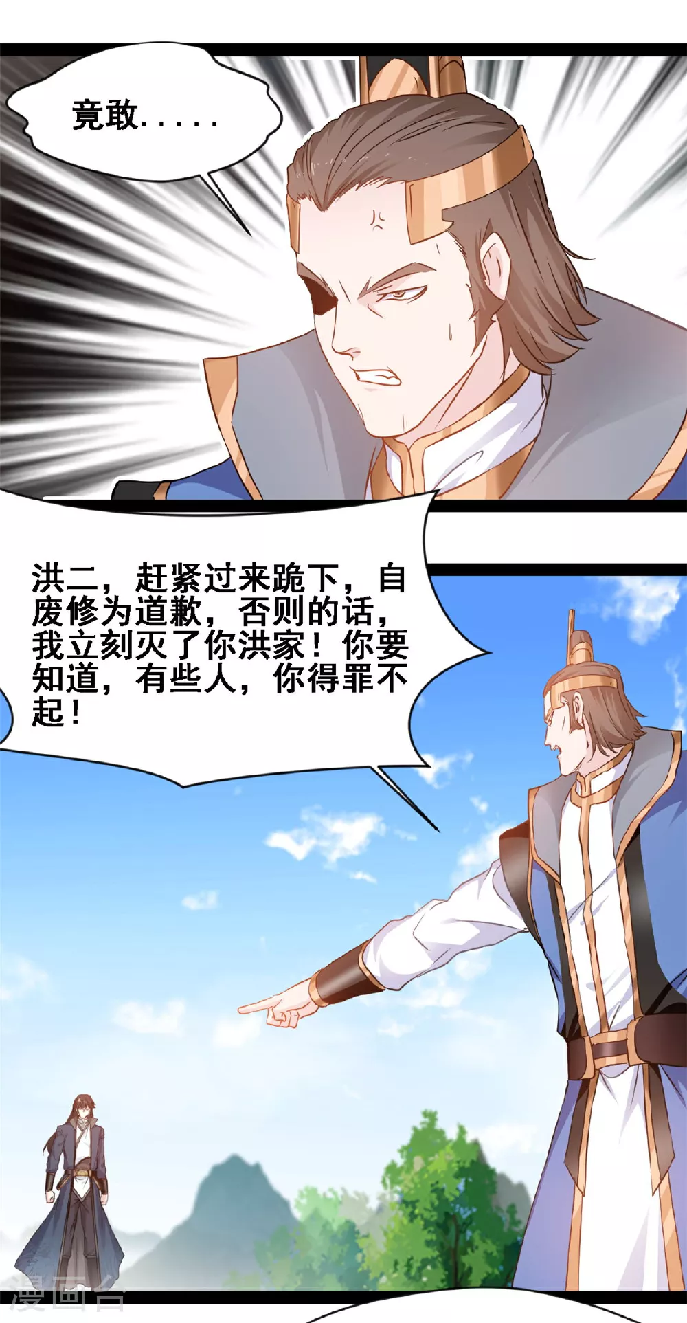 第147话 结束这一切吧12