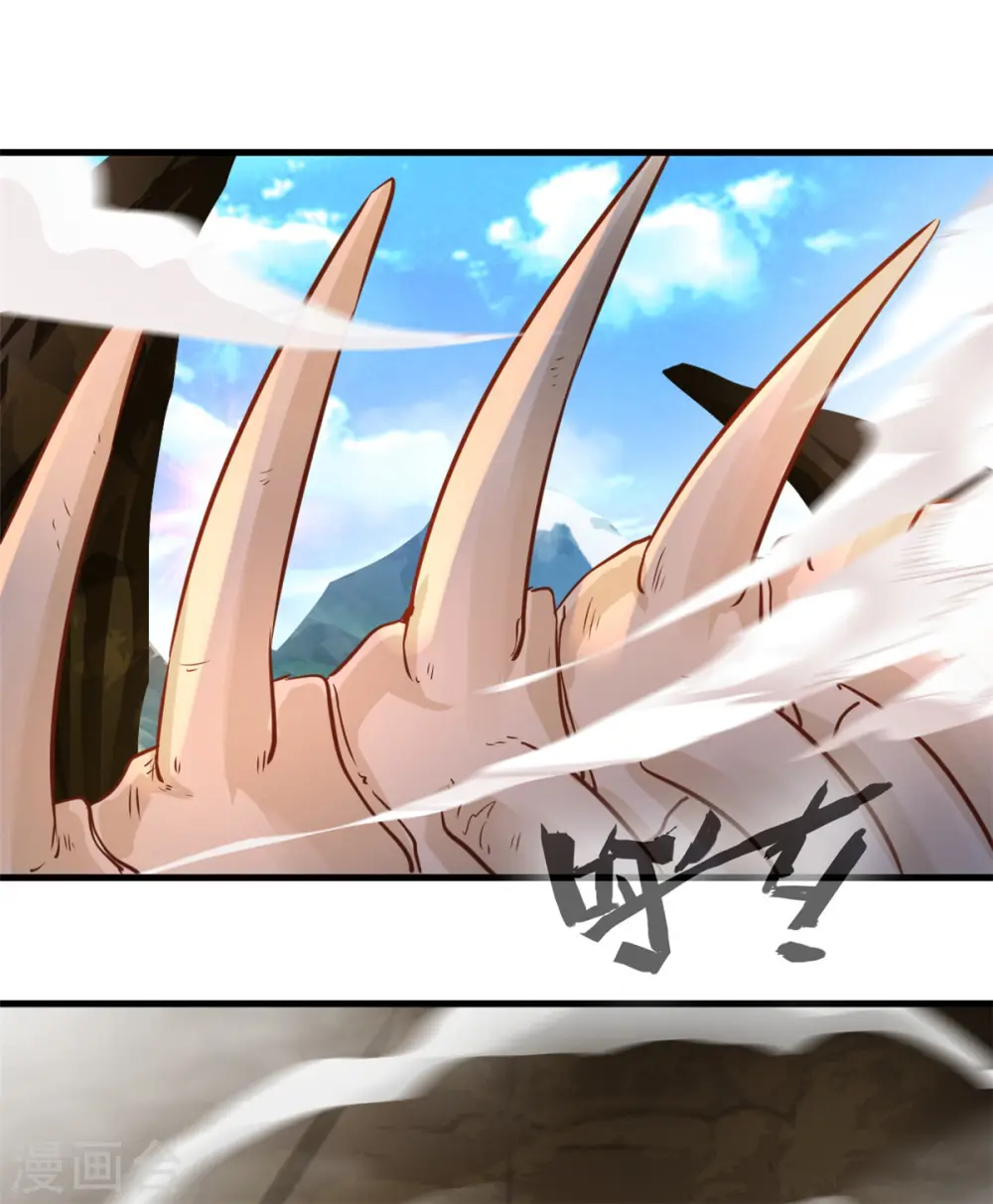 第3话 万年龙骸8