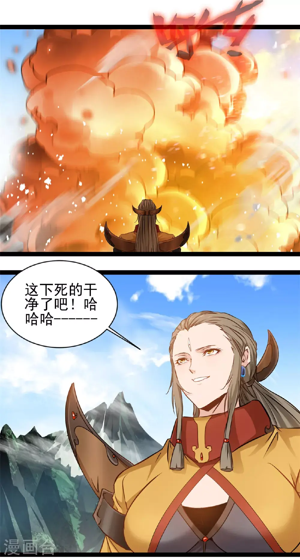 第171话 得来全不费工夫3