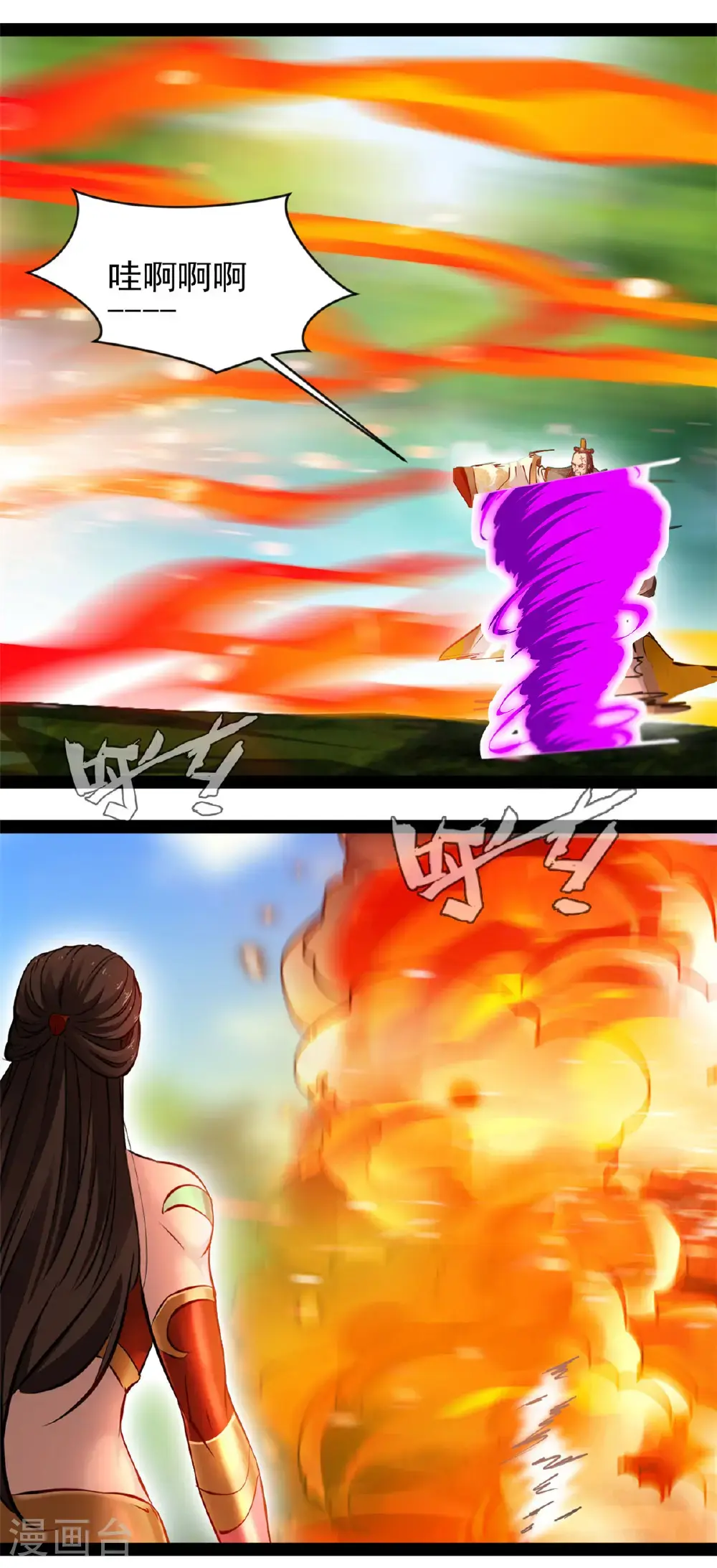 第193话 圣魔3