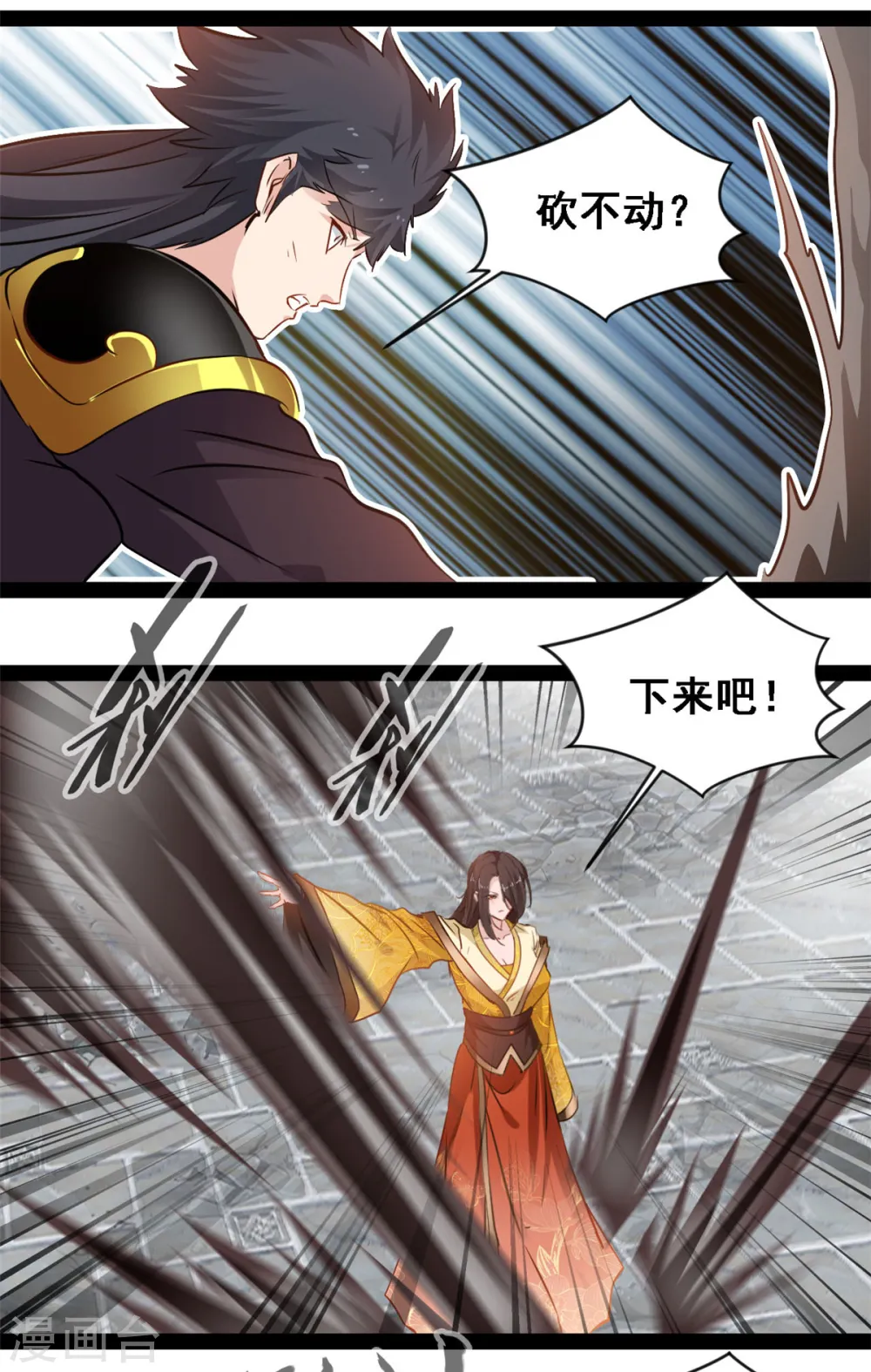 第107话 你还活着！0