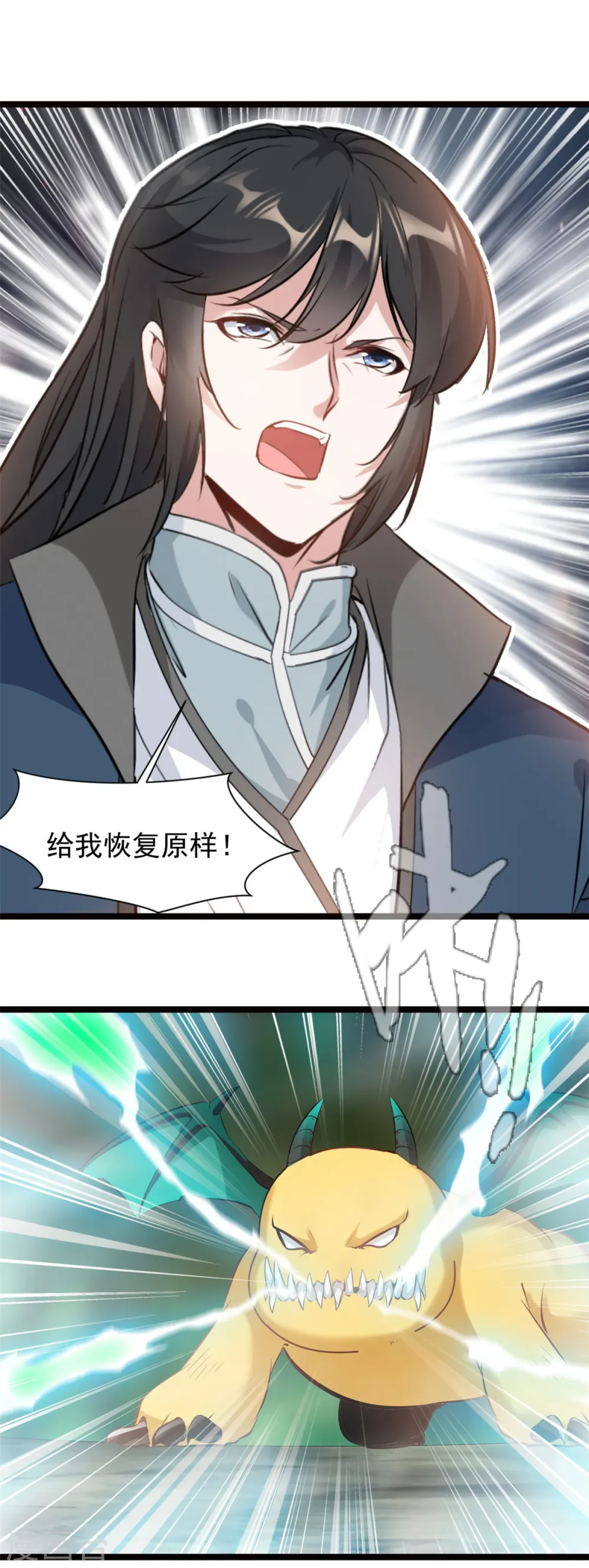 第84话 毕竟是凶兽14