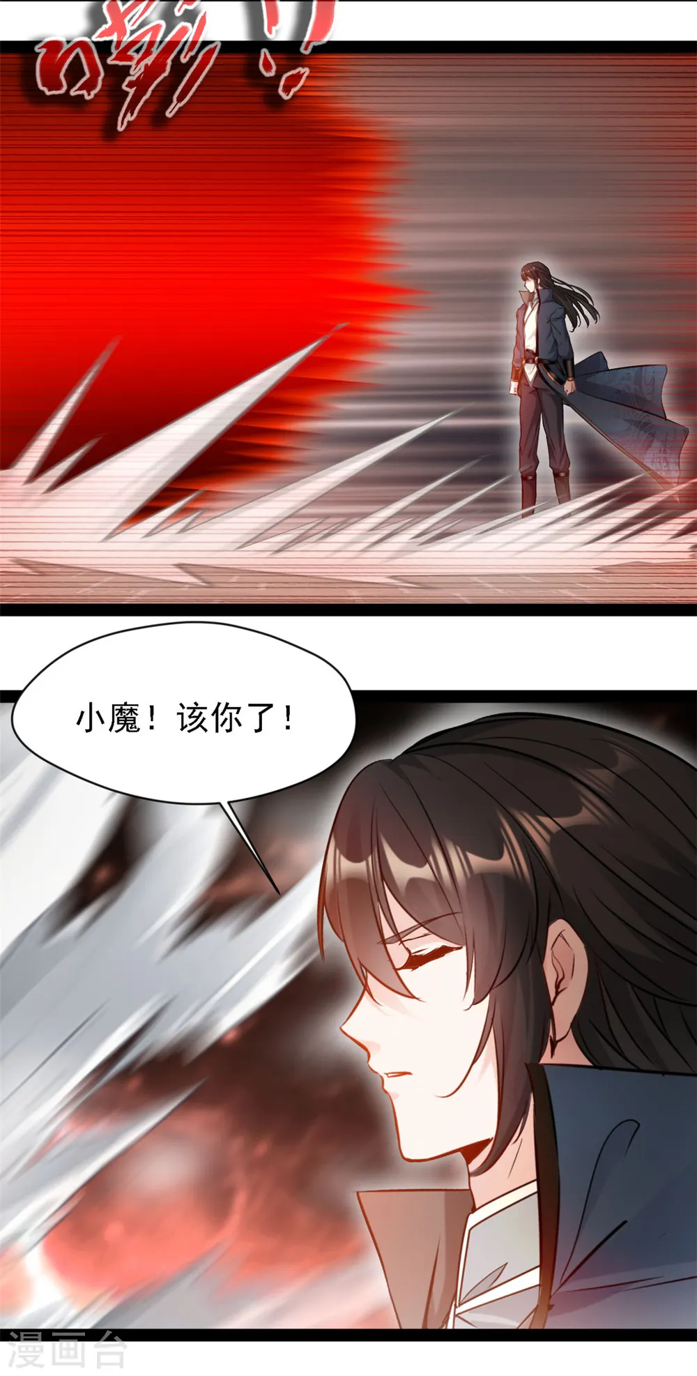 第100话 该你了14