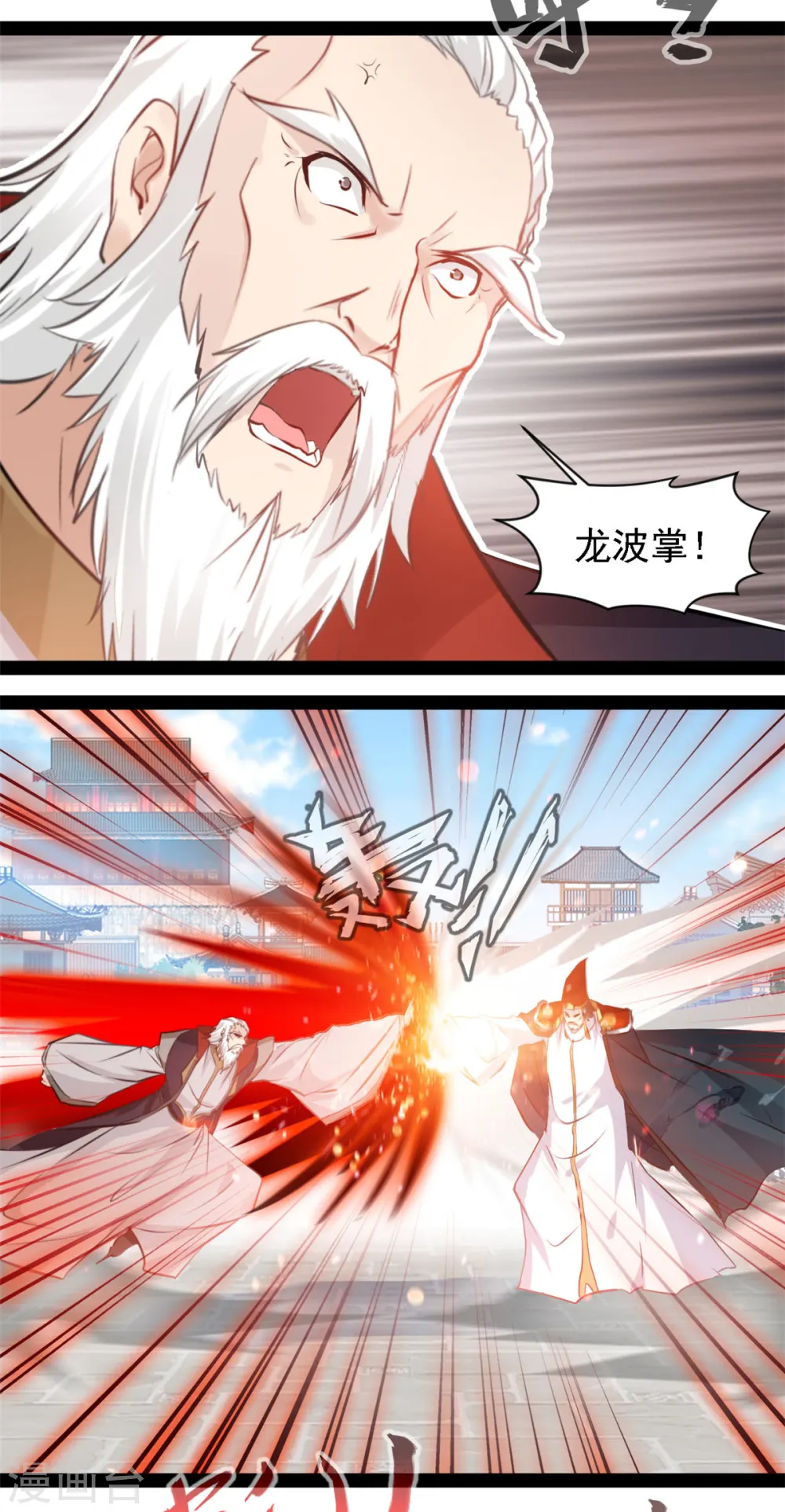 第104话 灵体境4