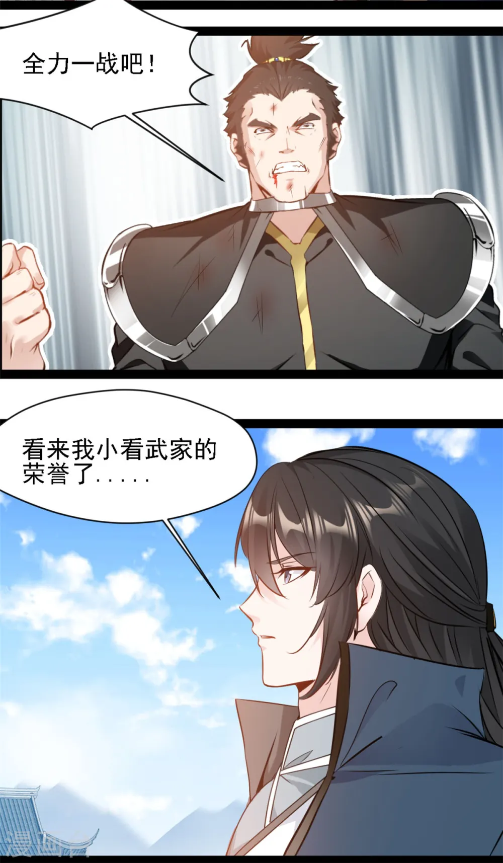 第102话 龙化8