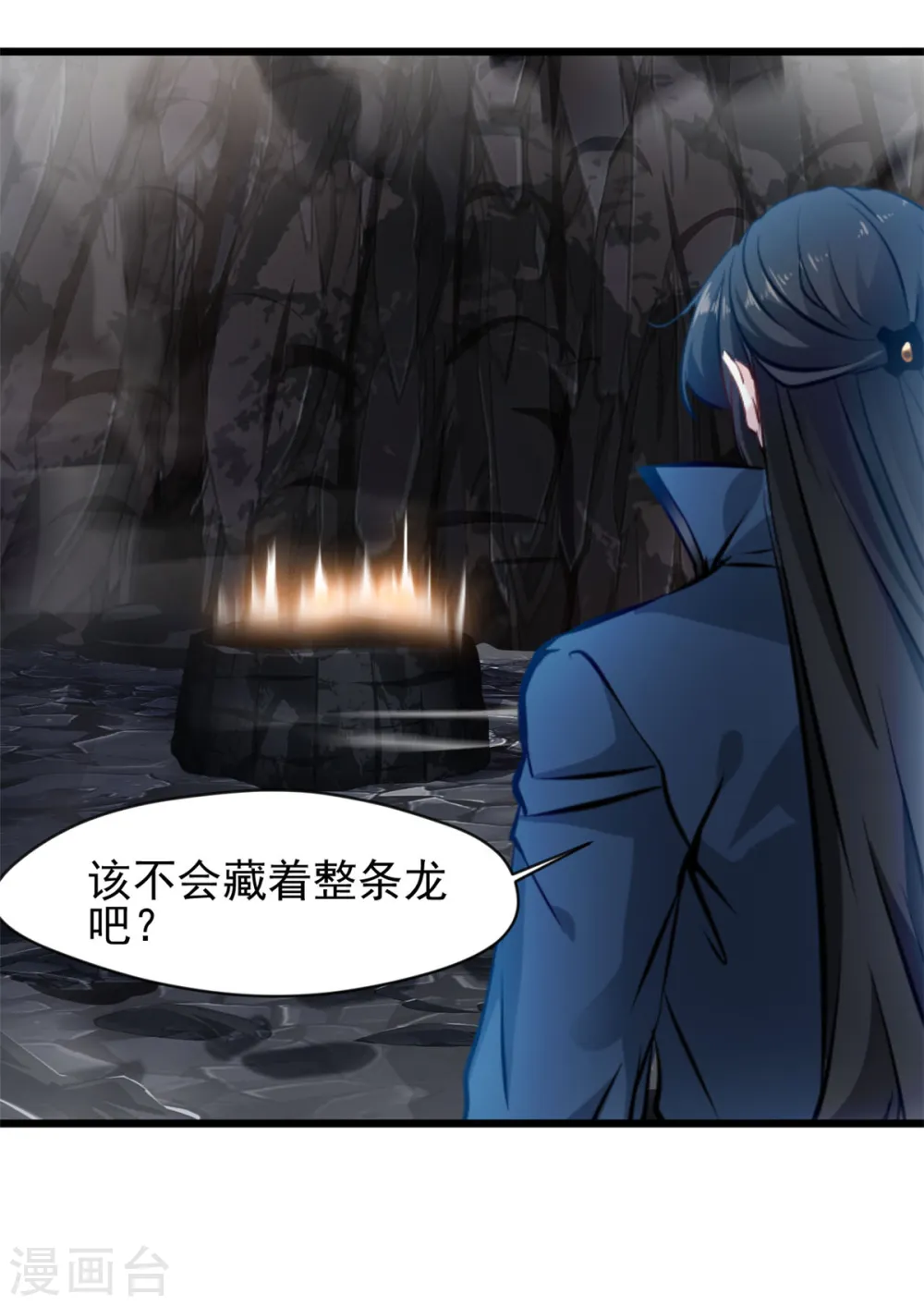 第49话 龙血异变4