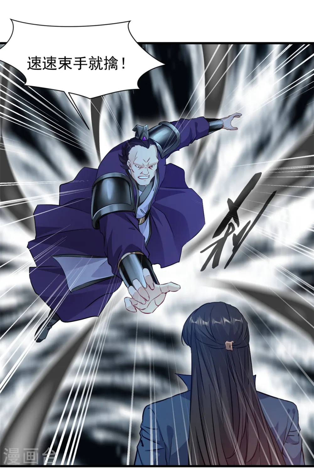 第17话 雕虫小技罢了！7