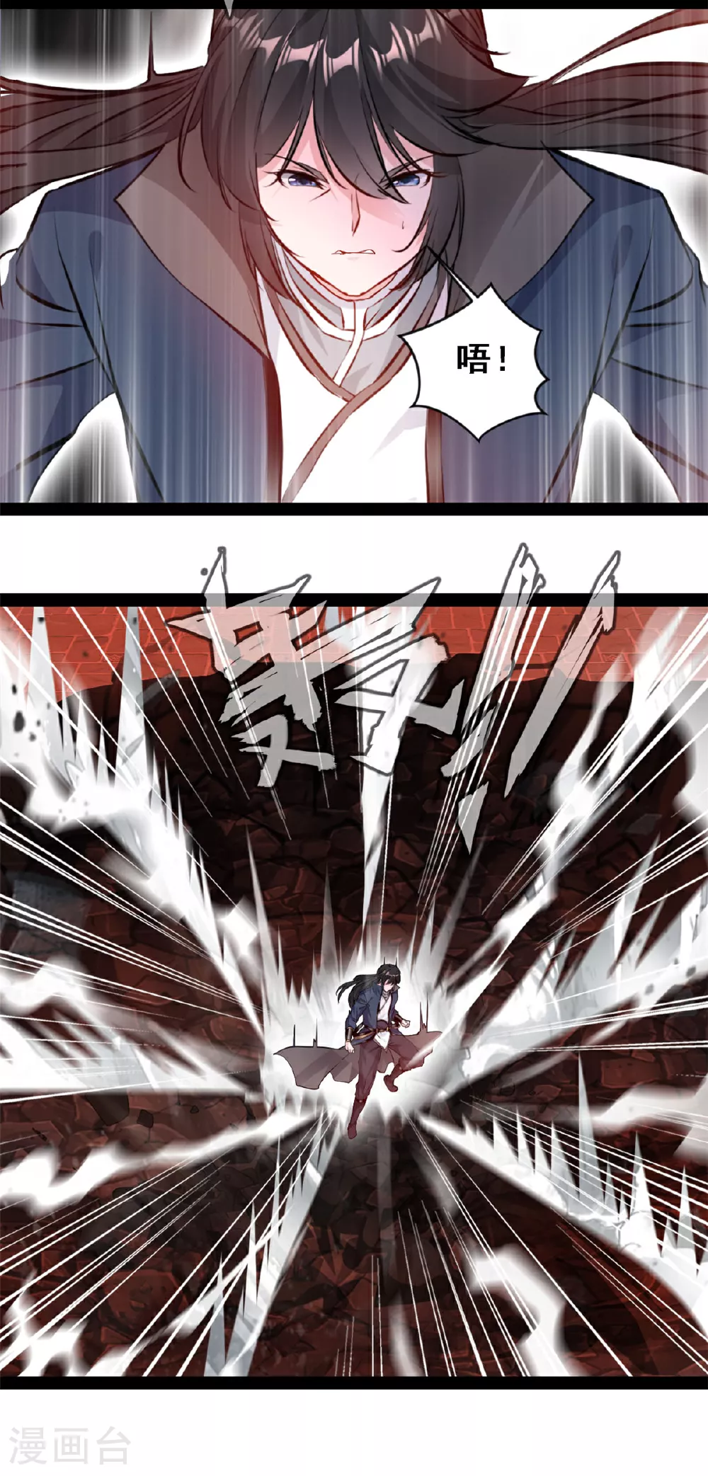 第153话 你是什么人5
