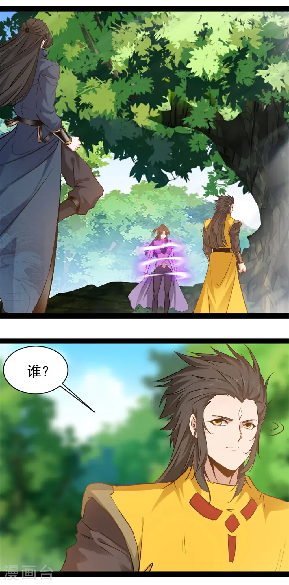 第191话 相生相克1