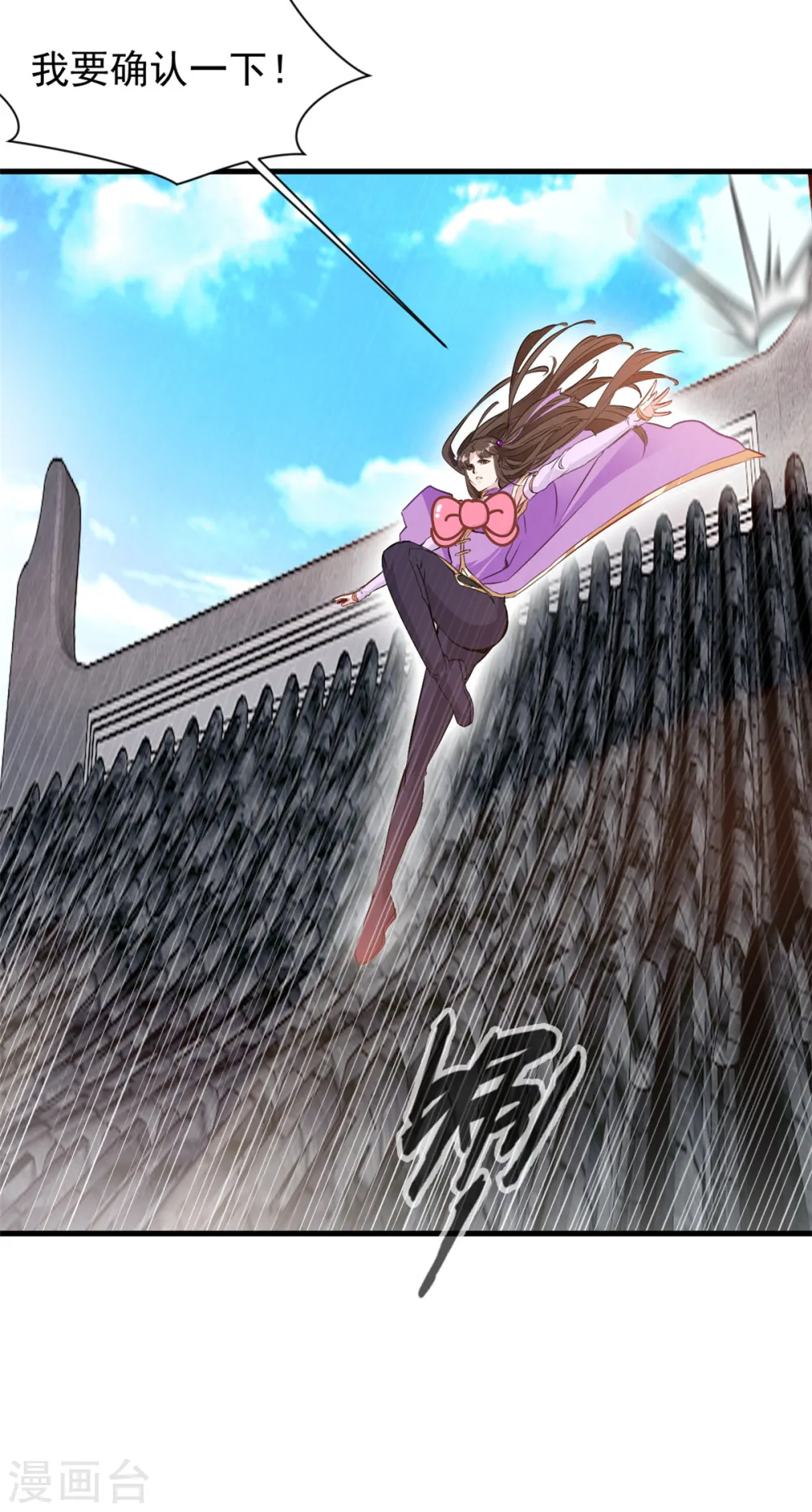 第11话 遇见青梅竹马26