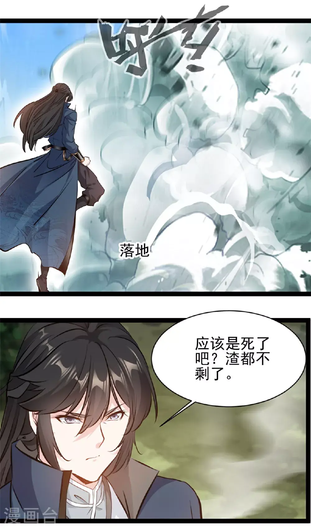 第168话 符文3