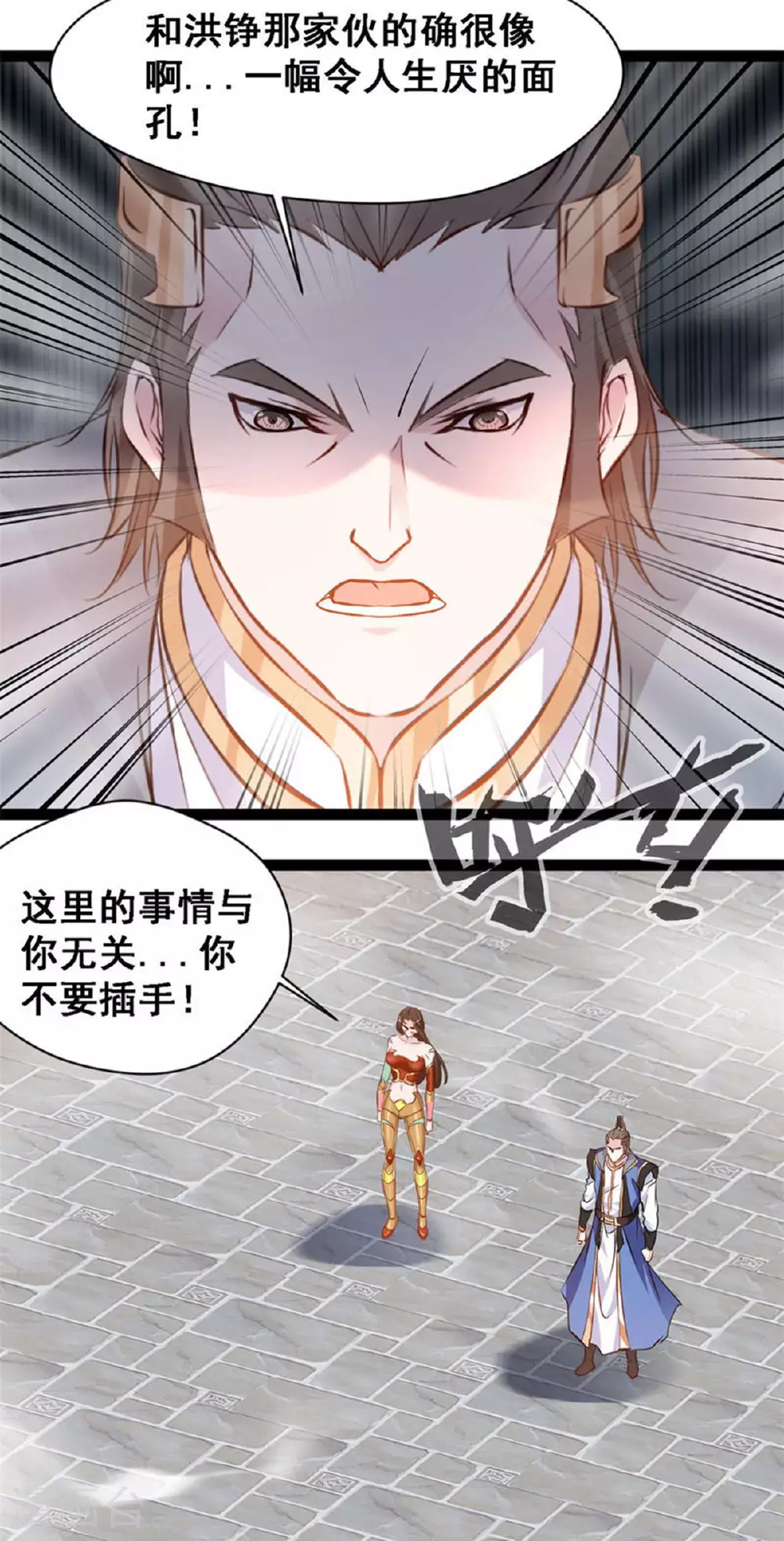 第147话 结束这一切吧7