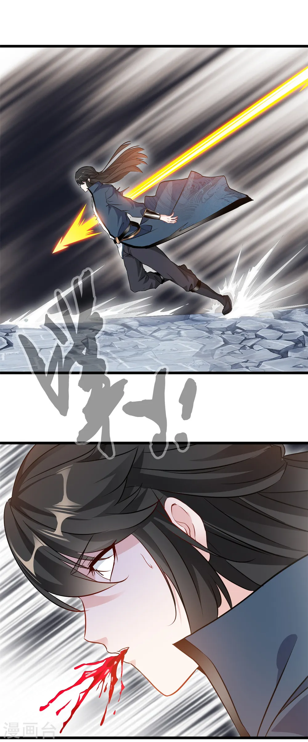 第56话 快放人13