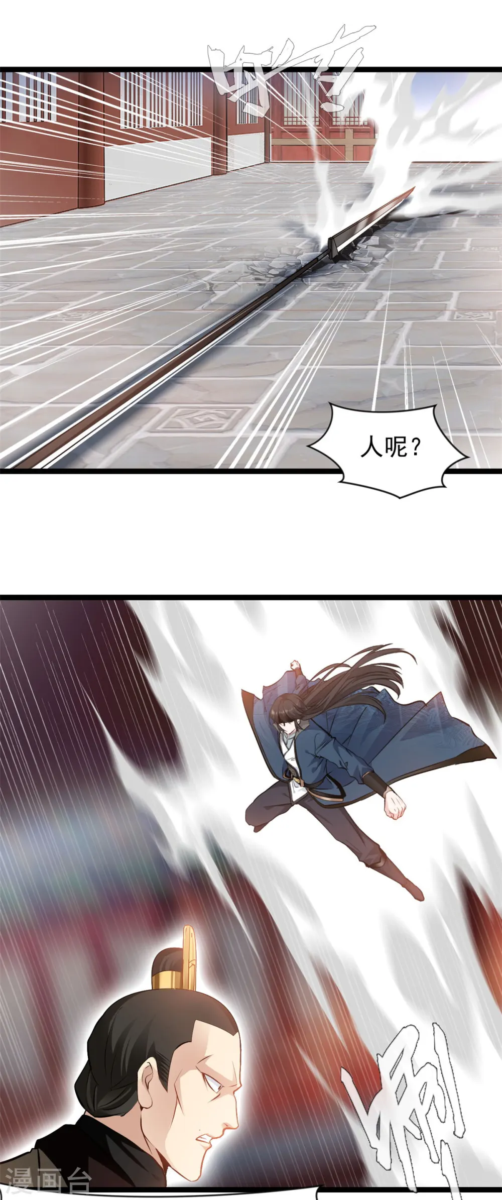 第87话 怜香惜玉18
