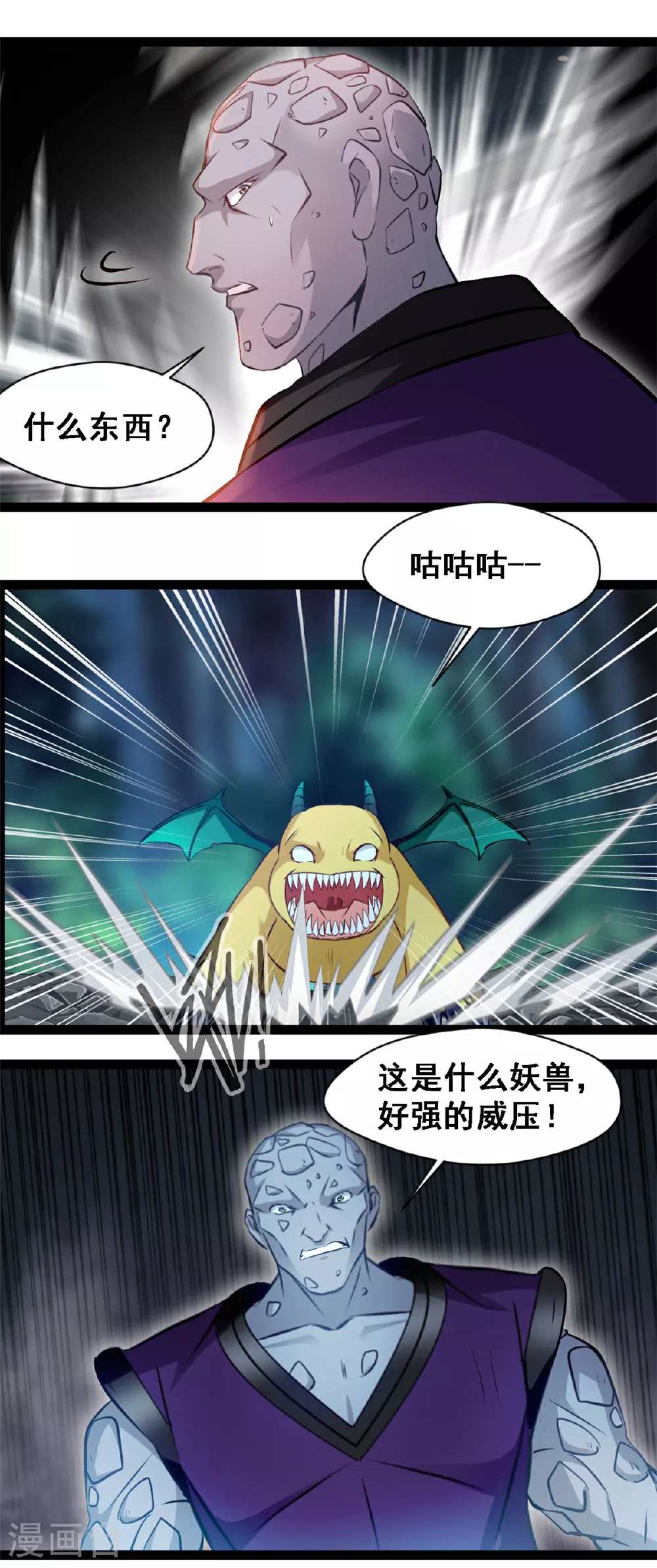 第131话 太残忍了11