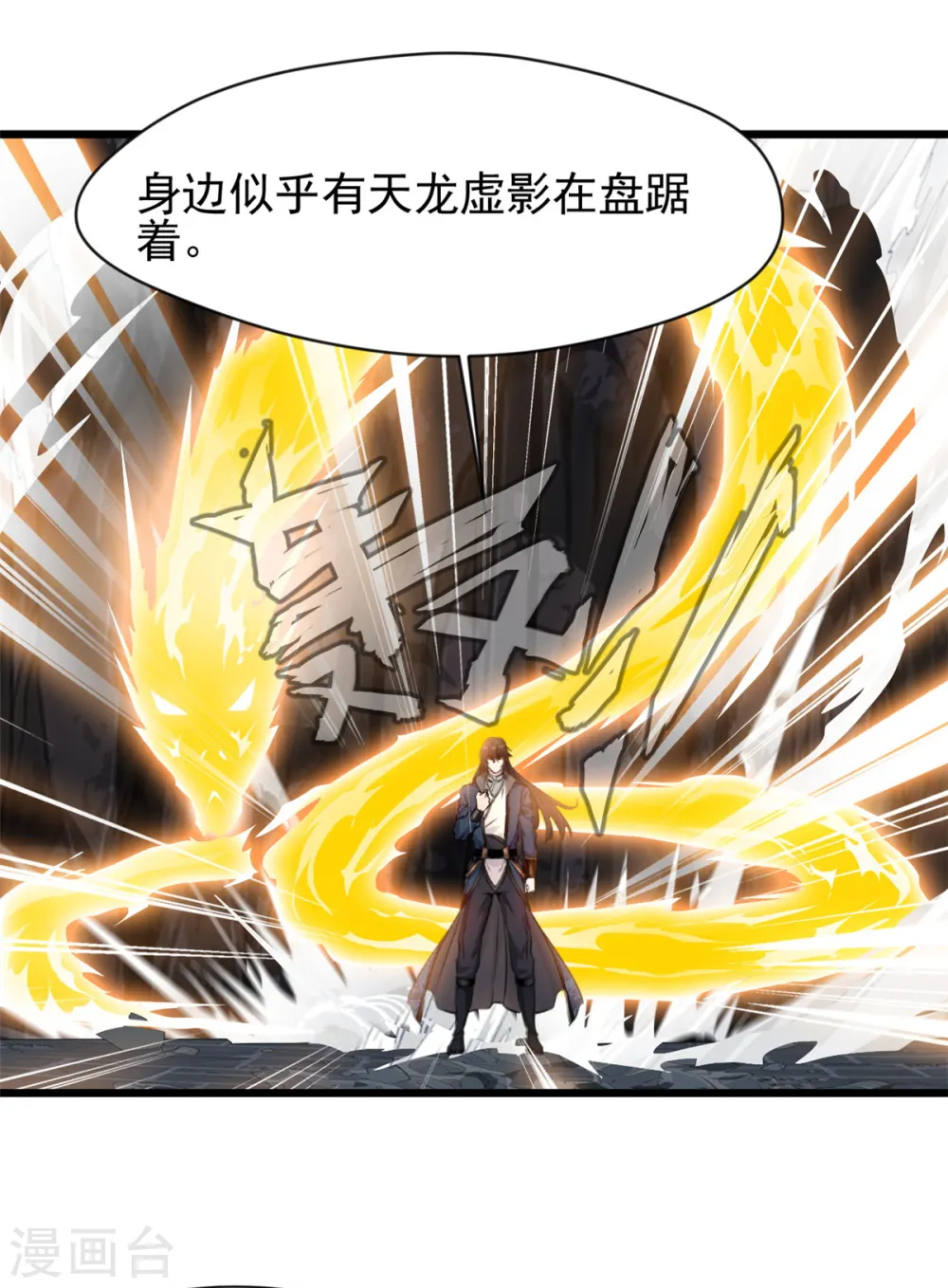 第50话 我已经不一样了0