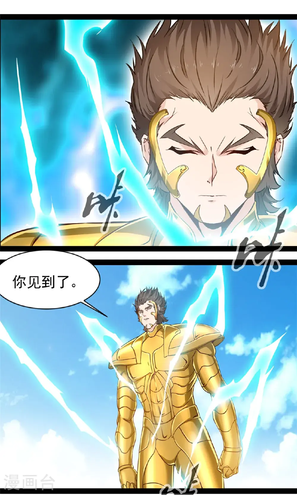 第182话 努力修炼6