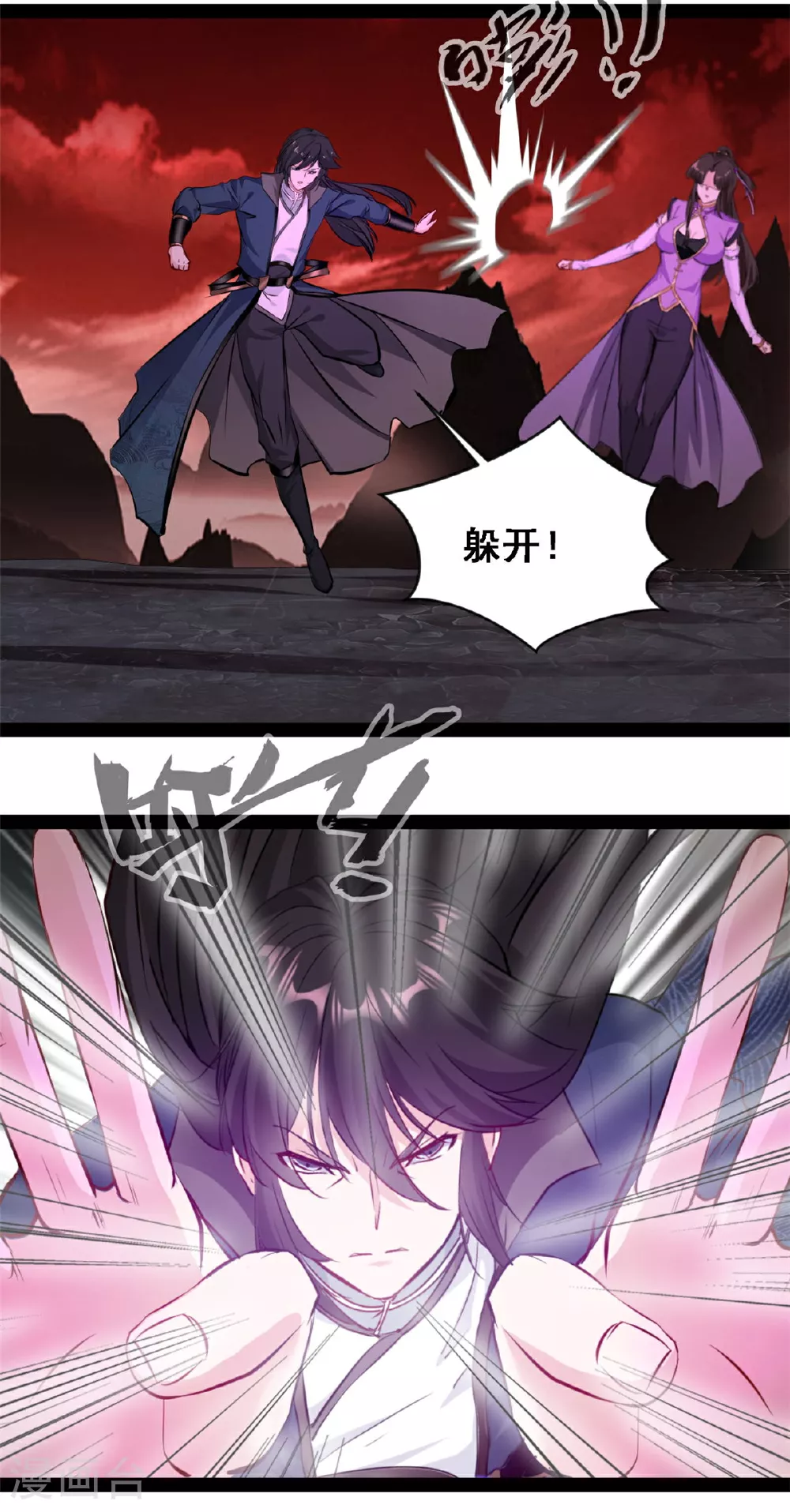 第157话 崩天拳8