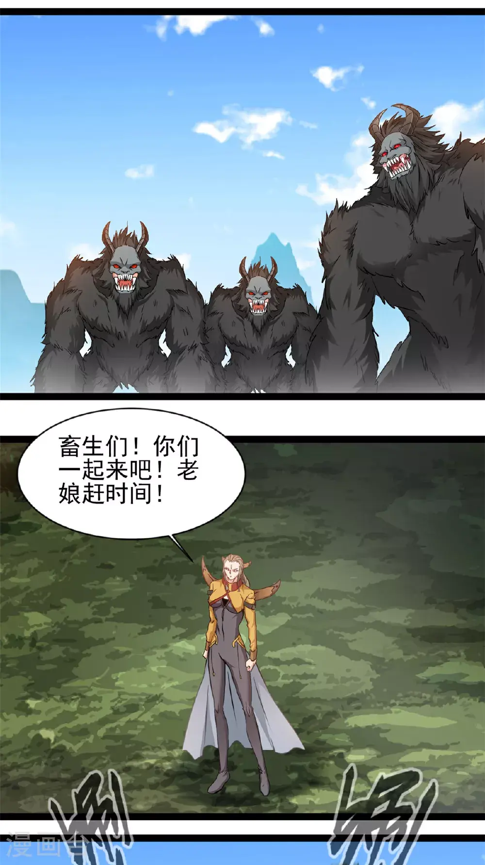 第169话 乌合之众10