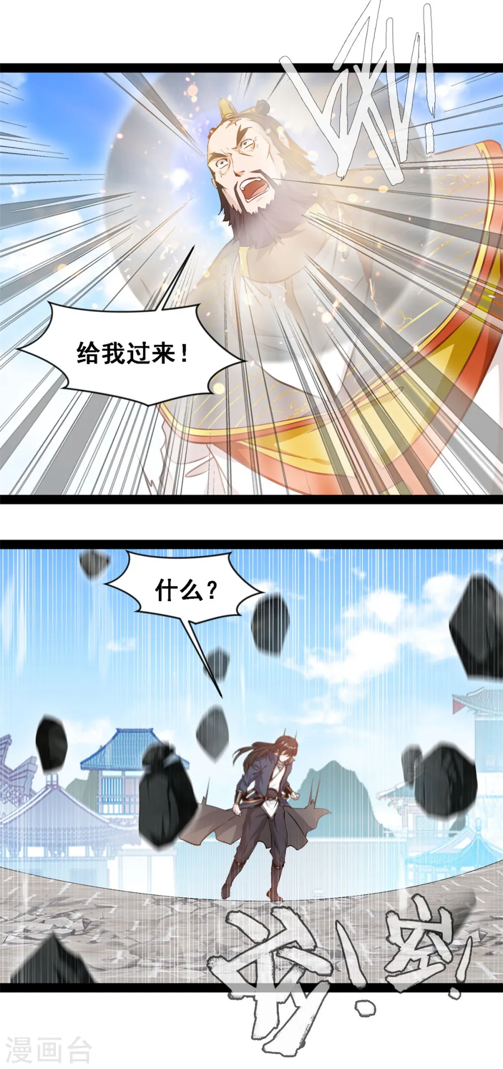 第112话 给我过来！13