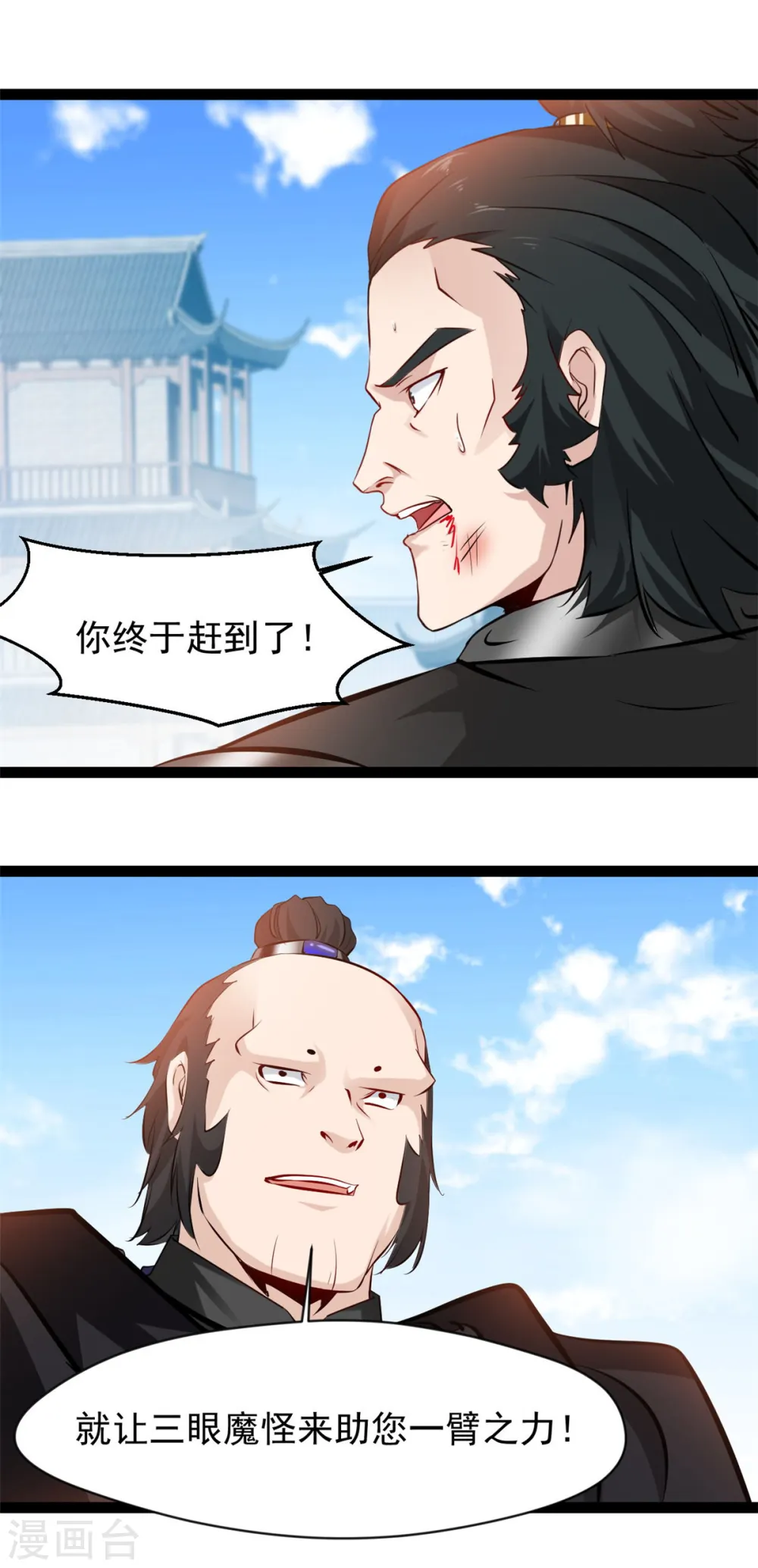 第97话 这是什么怪物18
