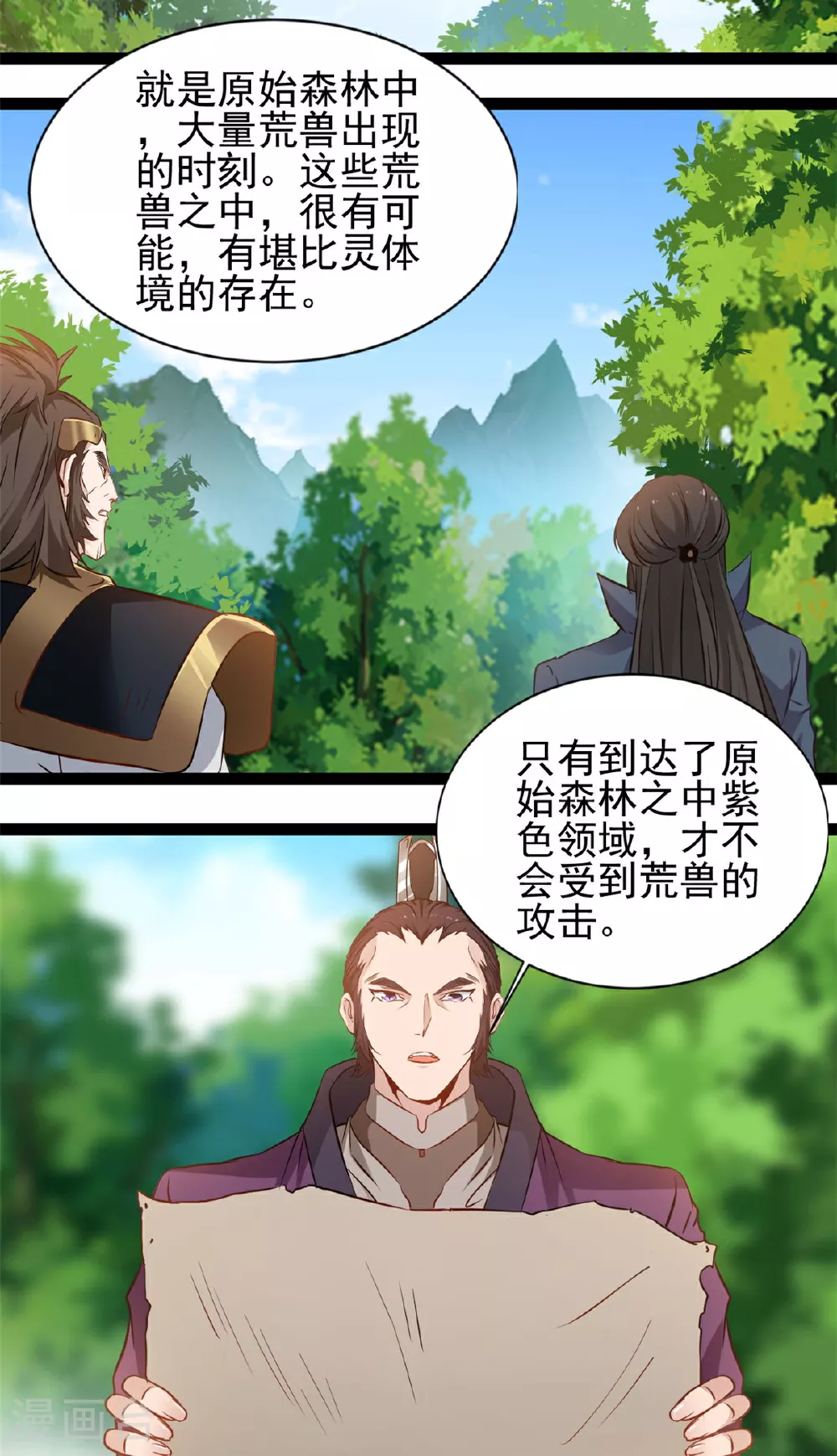 第164话 还剩一只1