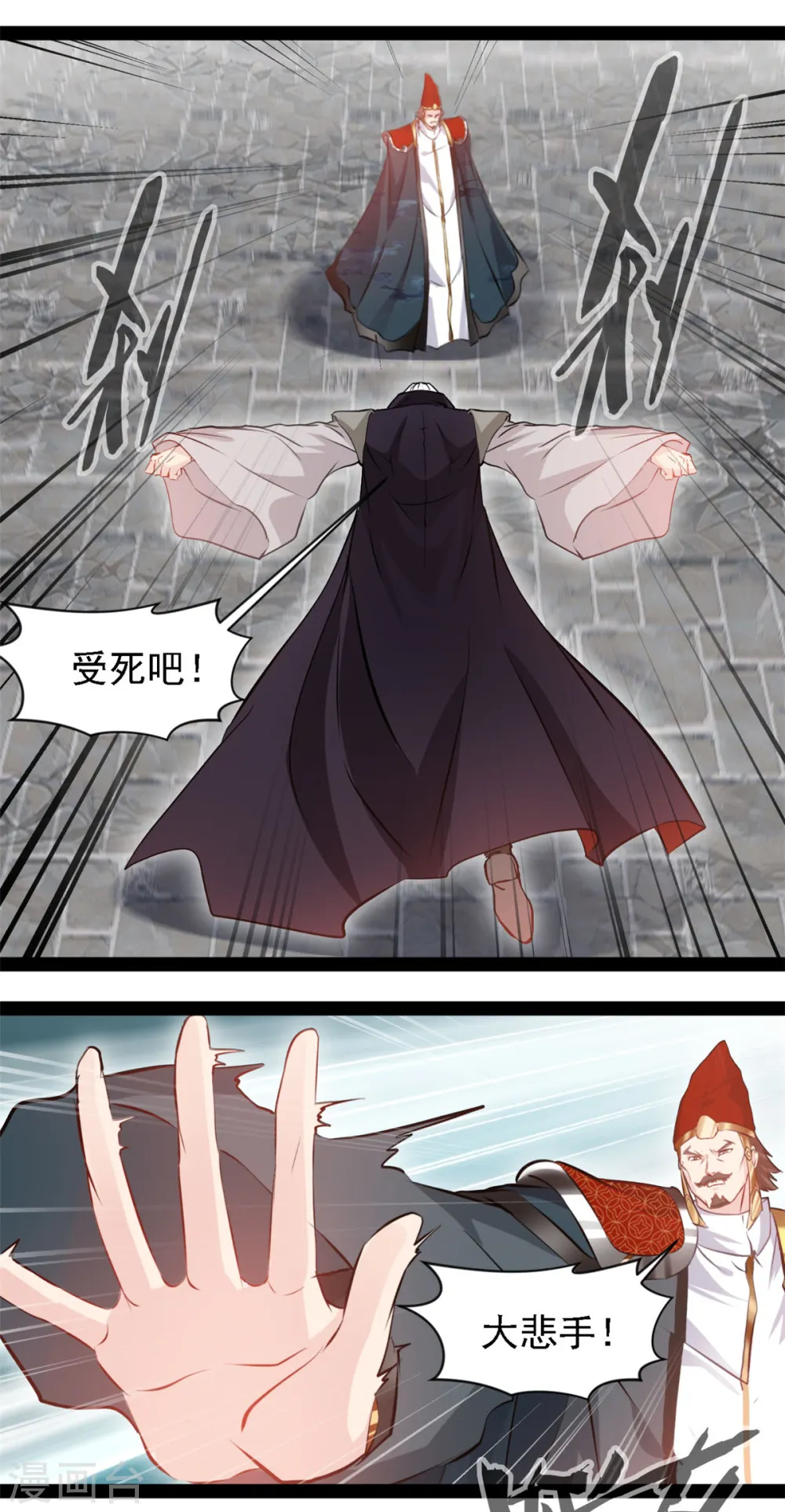 第104话 灵体境3