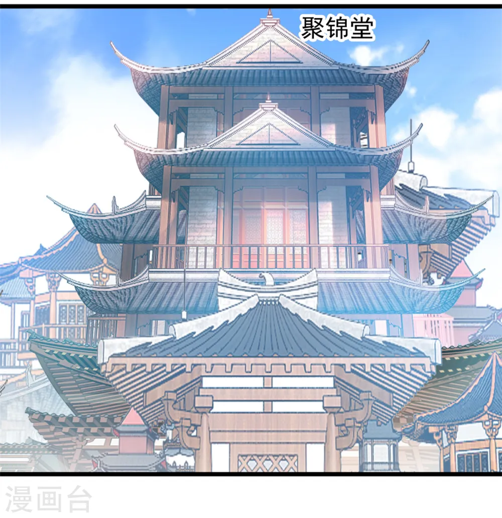 第42话 早晚都是我的！20