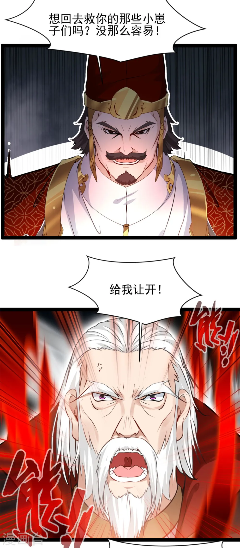 第99话 一招就..1