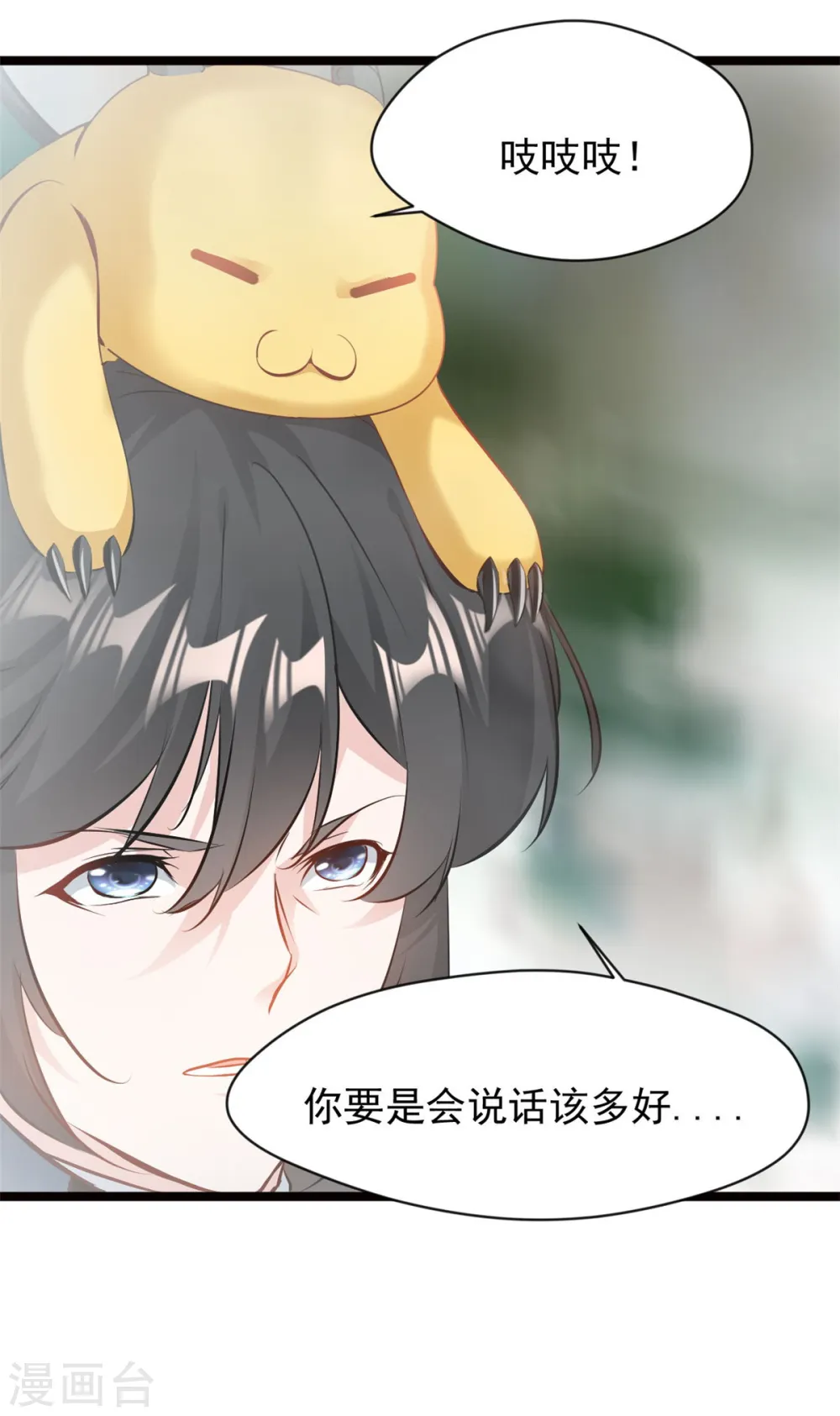 第83话 有动静5