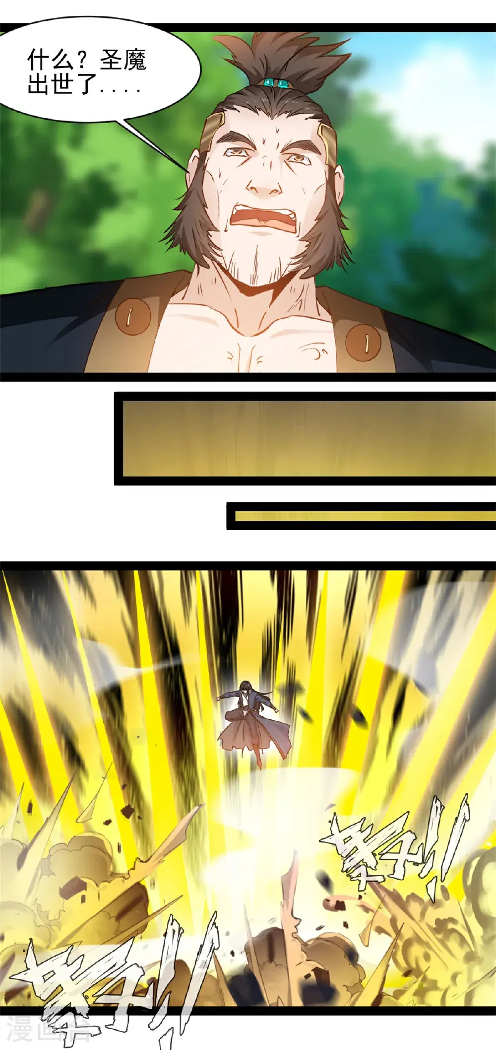 第193话 圣魔6