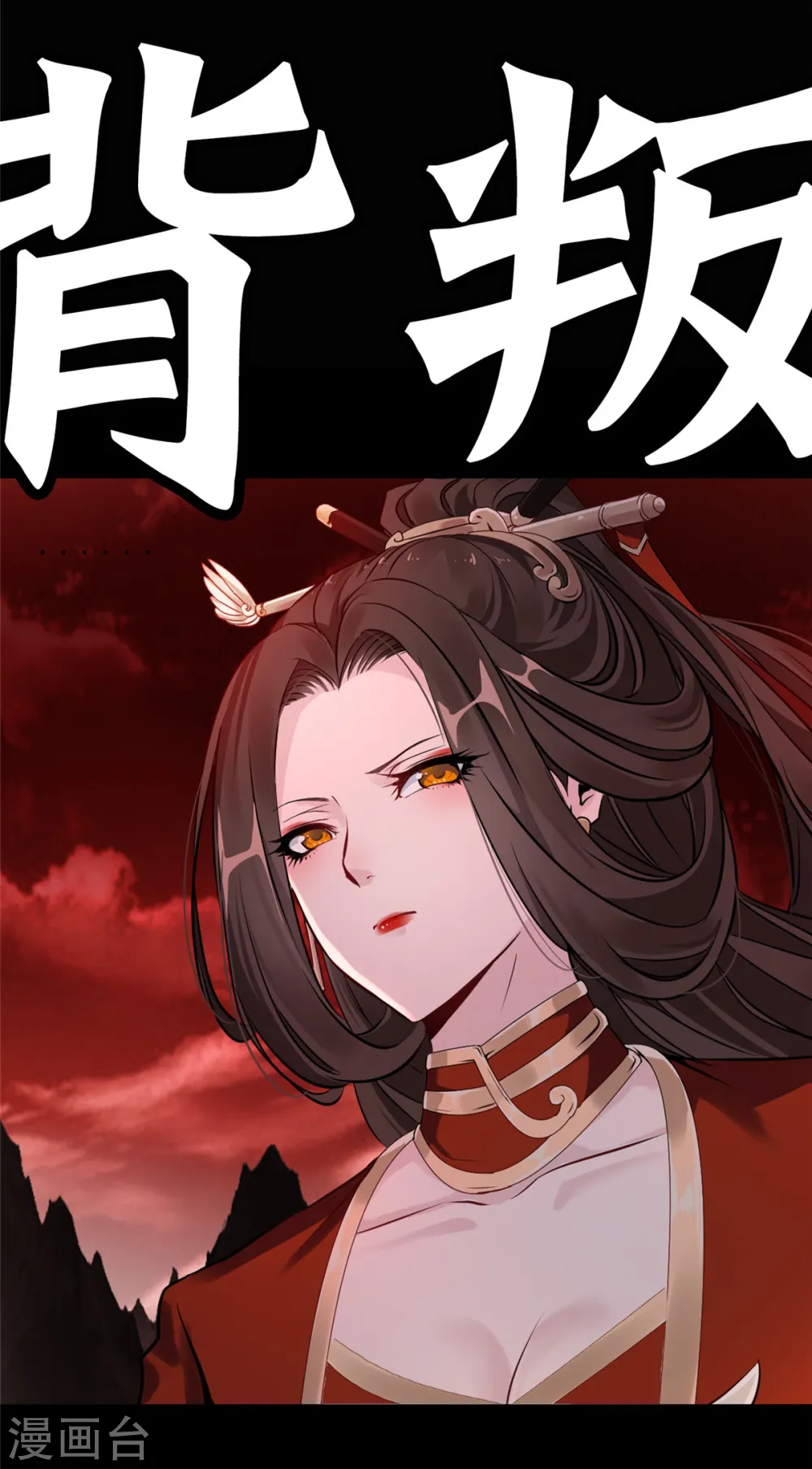 预告13