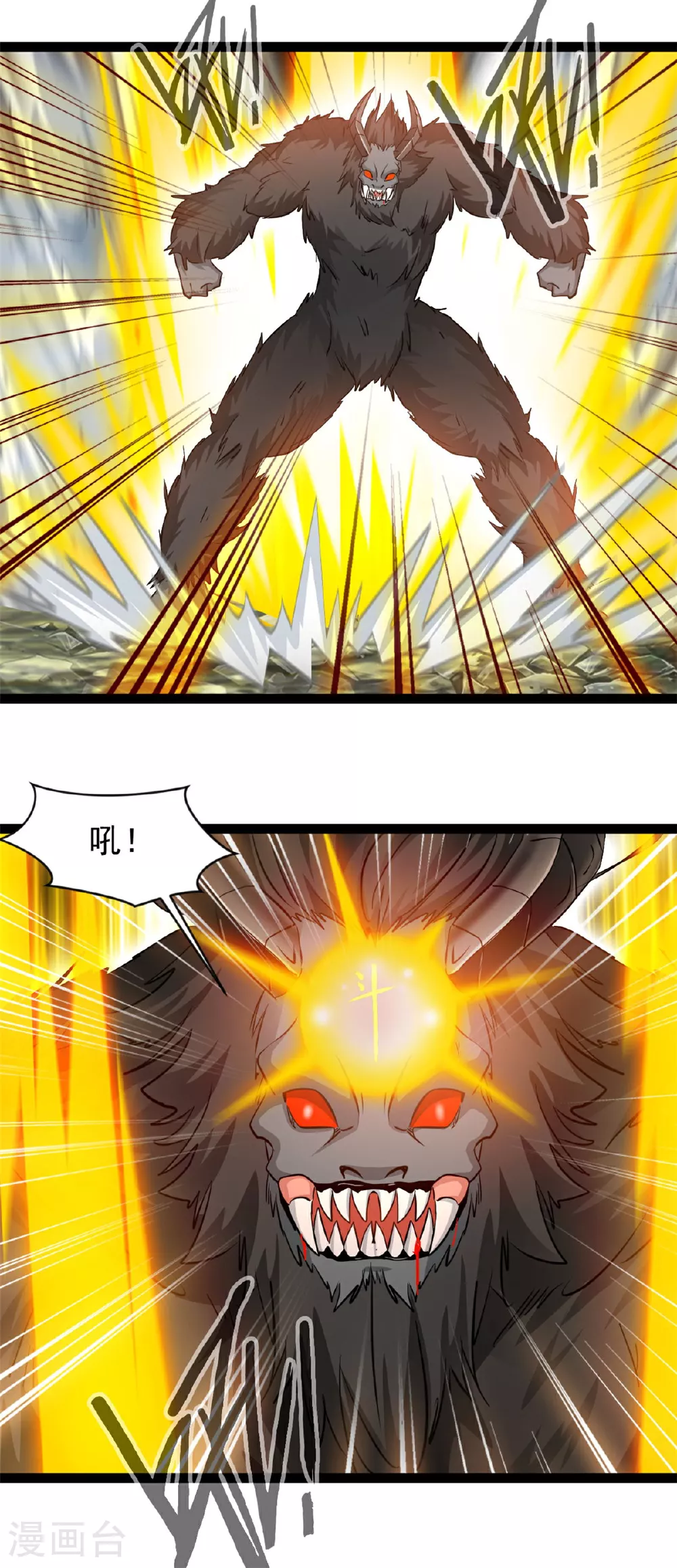 第167话 龙元天雷引2